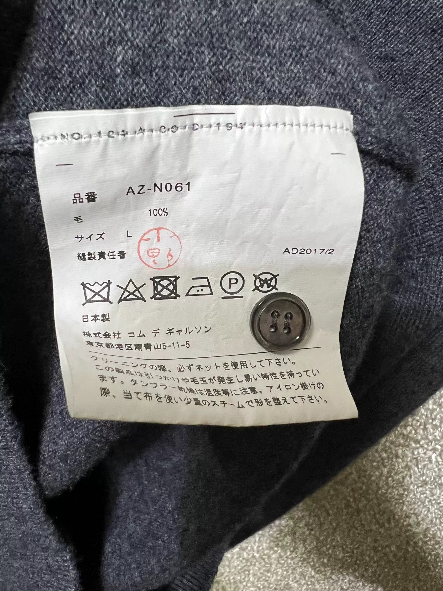 Comme des Garcons Comme des Garçons Play Heart Wool Cardigan Size L / US 10 / IT 46 - 6 Thumbnail
