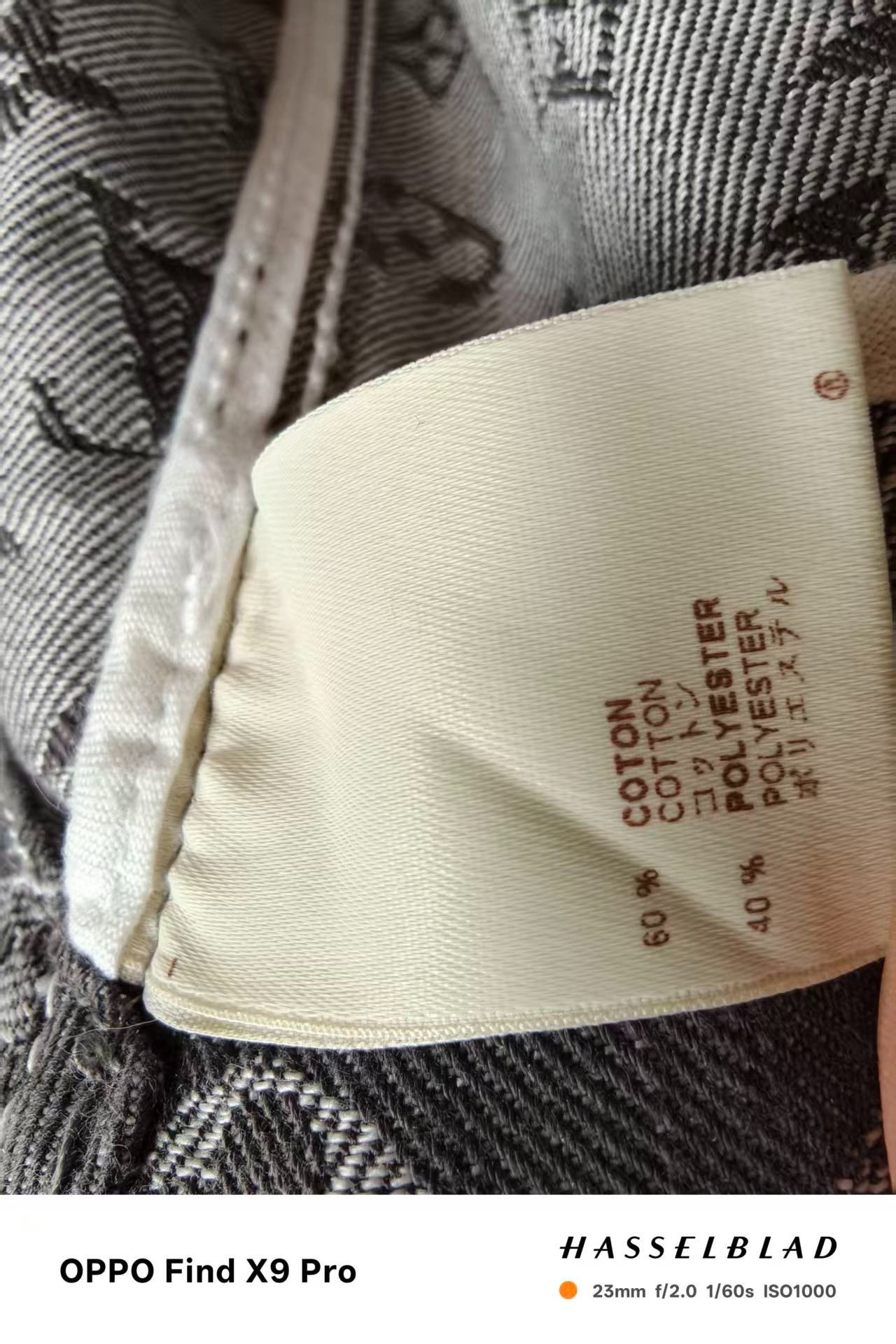 Louis Vuitton LV Coat Size US M / EU 48-50 / 2 - 5 Thumbnail