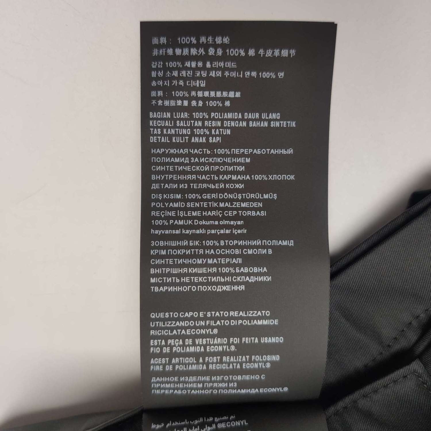 Prada Prada Black Cotton Logo Shorts L Size US 30 / EU 46 - 15 Thumbnail