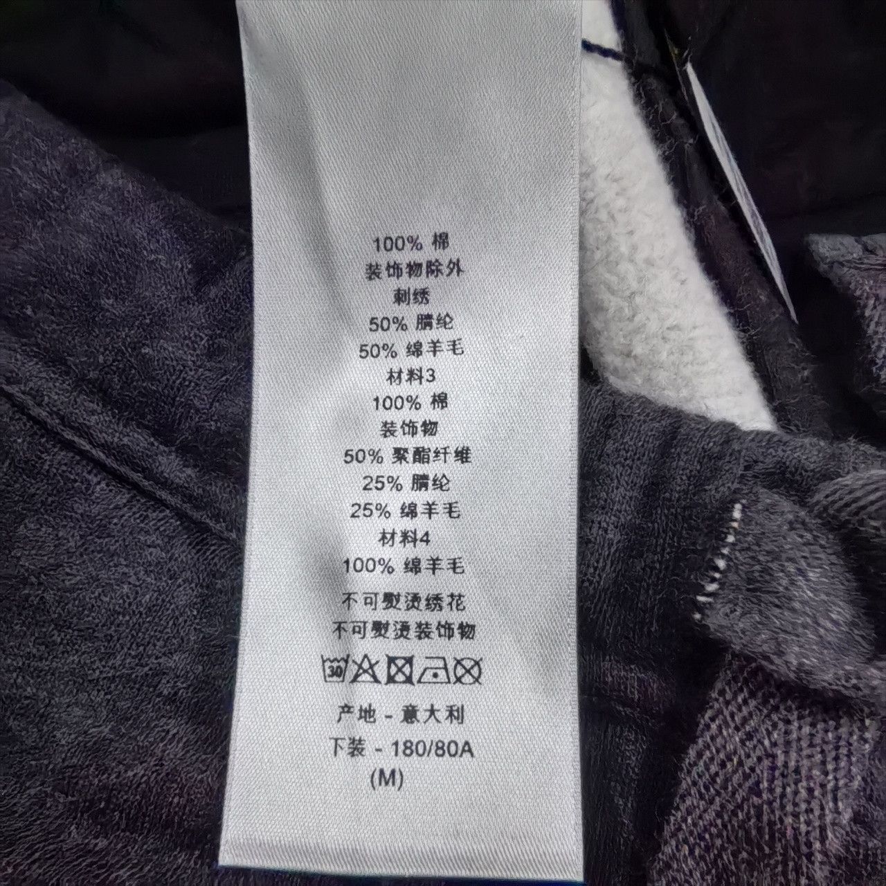 Celine Dior Kids Black Logo Side Sweatpants Size US 30 / EU 46 - 15 Thumbnail