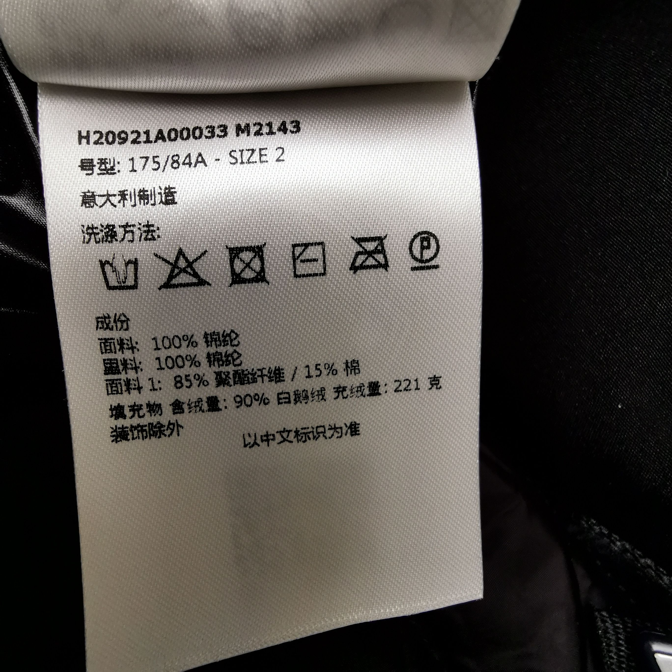 Moncler Moncler Wool Blend Logo Pants XXS Size US 27 - 15 Thumbnail