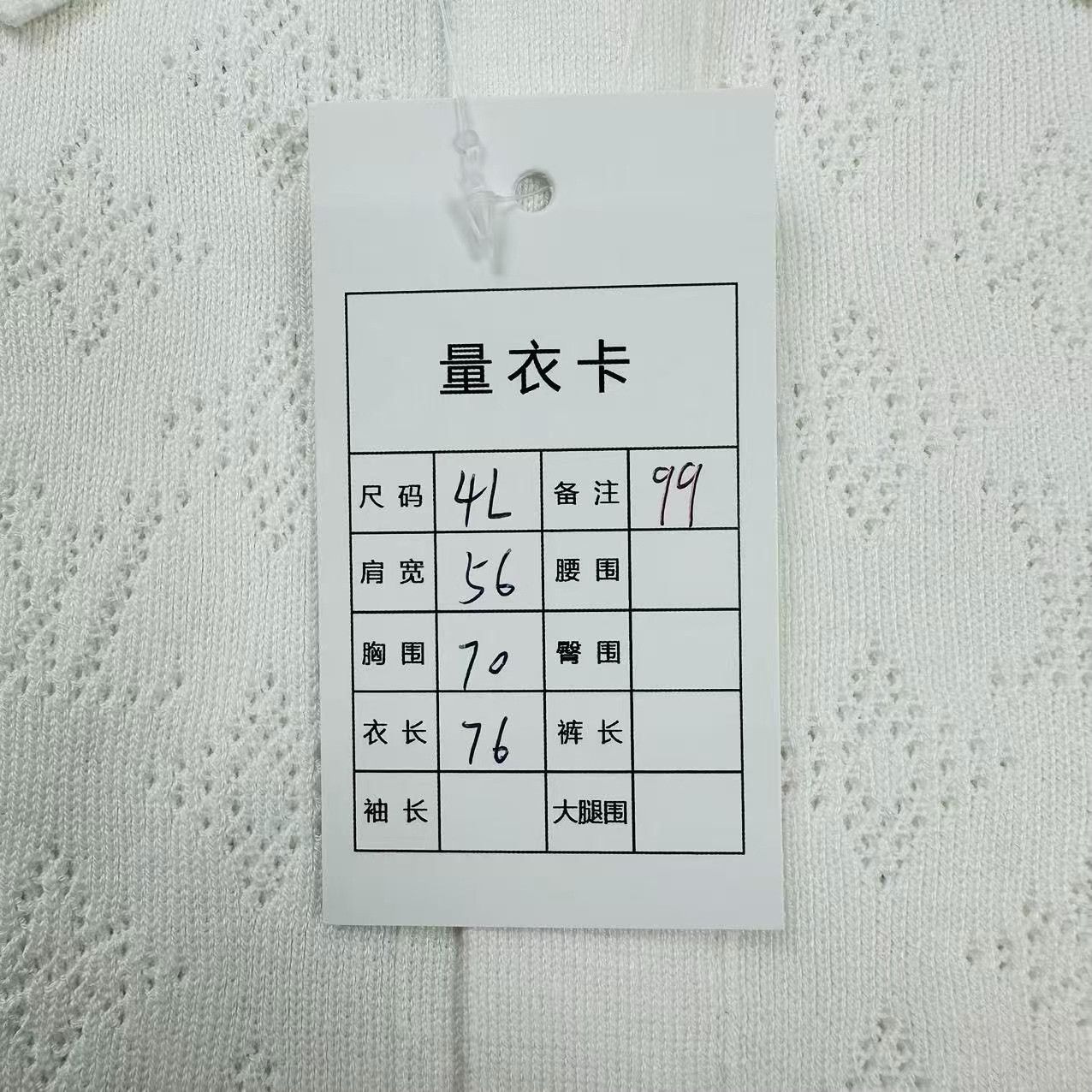Louis Vuitton Louis Vuitton Monogram Short Sleeve Shirt Size US XL / EU 56 / 4 - 5 Thumbnail