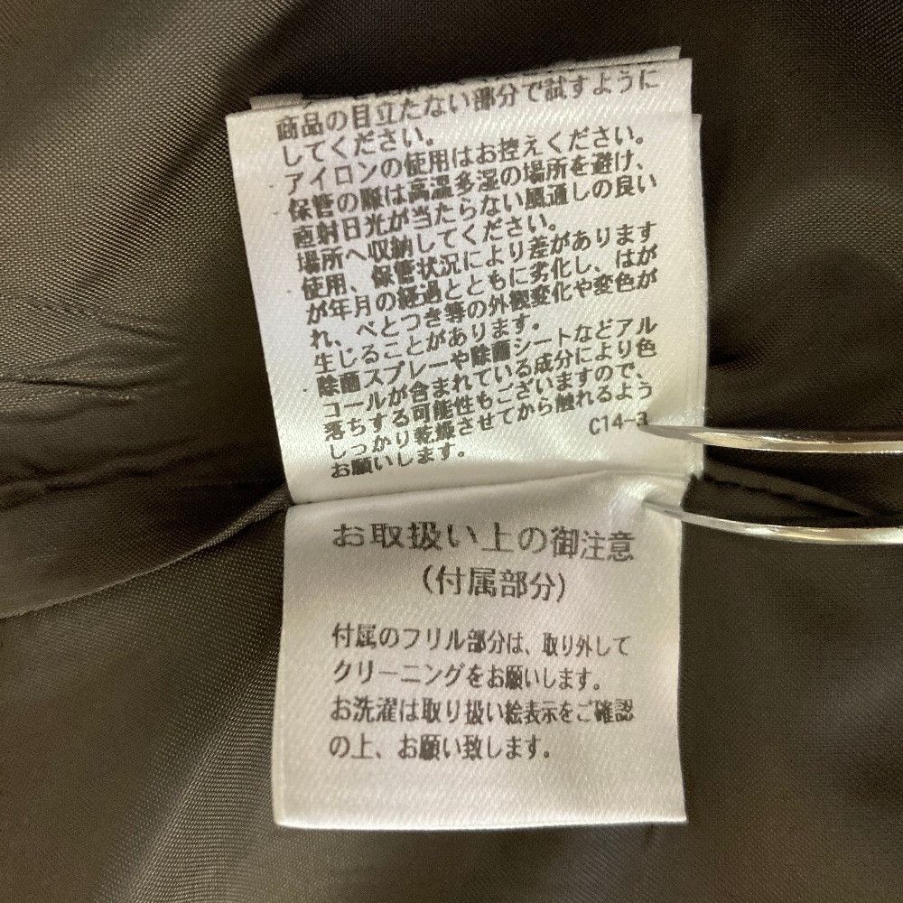 Other Other Apuweiser-riche Frill Layered Jacket Textile Outerwear 25340271 DUTY FREE for USA Size ONE SIZE - 11 Thumbnail