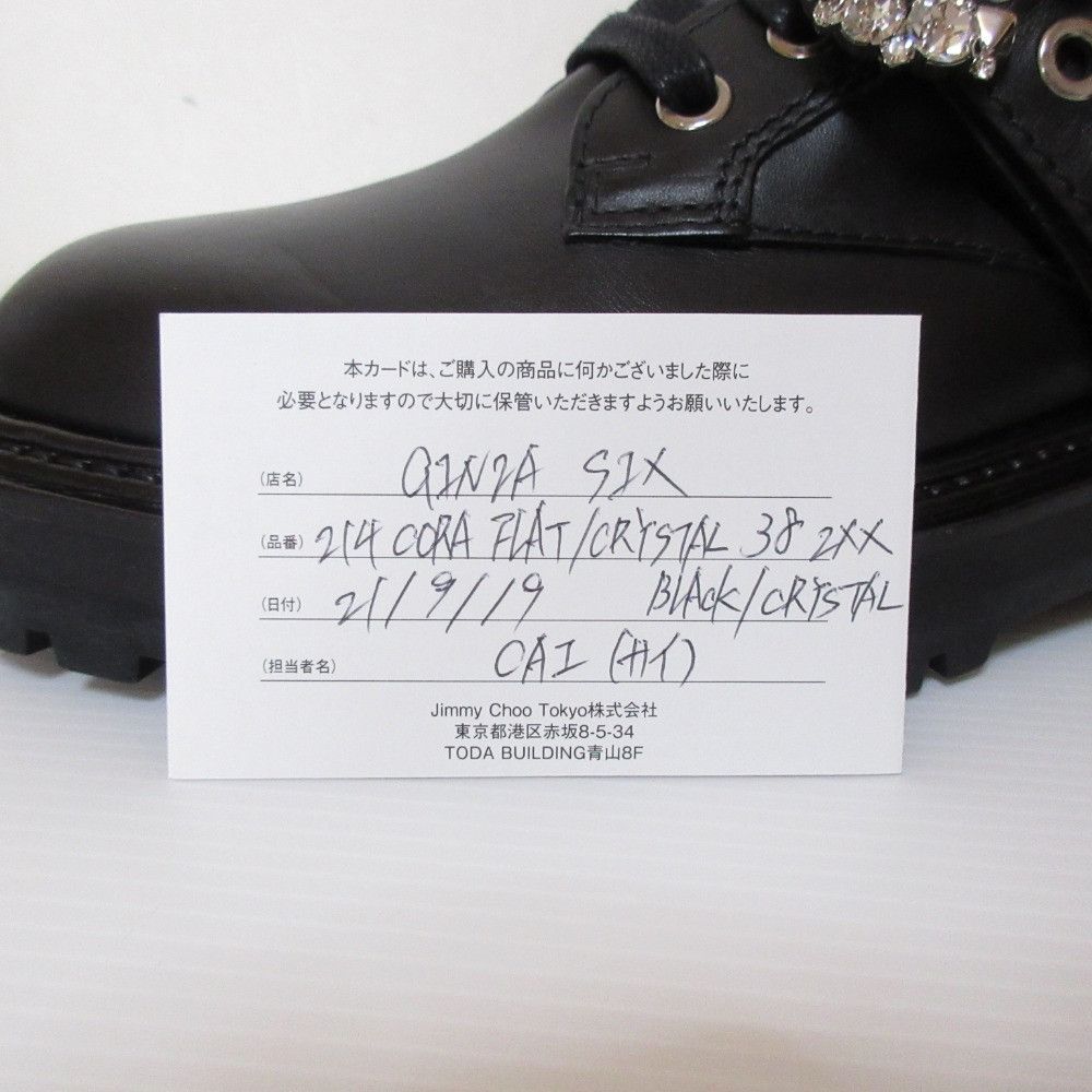 Jimmy Choo Jimmy Choo Jimmy Choo CORA FLAT CRYSTAL Combat Boots Leather Shoes DUTY FREE for USA Size ONE SIZE - 13 Thumbnail