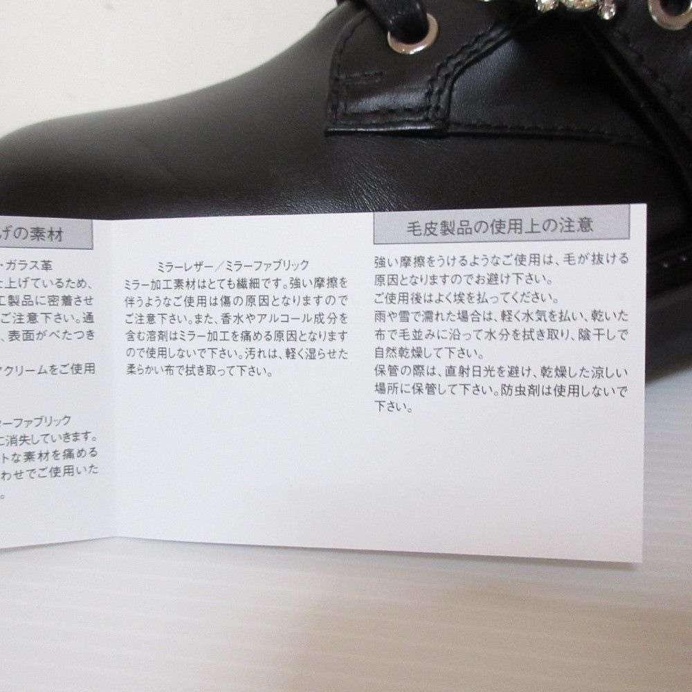 Jimmy Choo Jimmy Choo Jimmy Choo CORA FLAT CRYSTAL Combat Boots Leather Shoes DUTY FREE for USA Size ONE SIZE - 16 Thumbnail