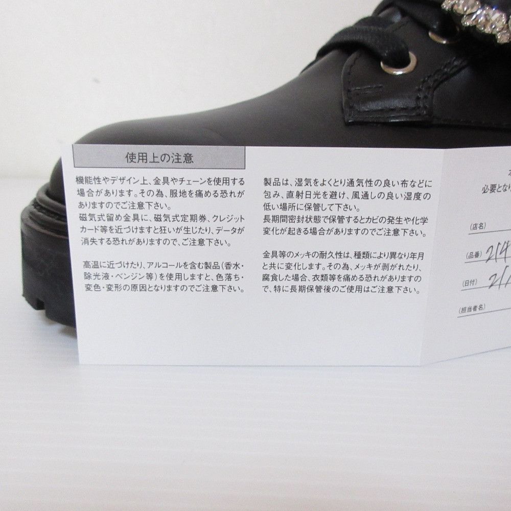 Jimmy Choo Jimmy Choo Jimmy Choo CORA FLAT CRYSTAL Combat Boots Leather Shoes DUTY FREE for USA Size ONE SIZE - 17 Thumbnail
