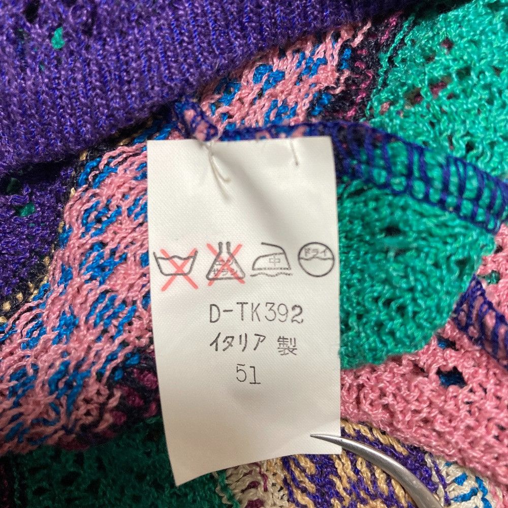 Missoni Missoni Missoni 3D Knit Long Cardigan Textile Tops DUTY FREE for USA Size ONE SIZE - 7 Thumbnail