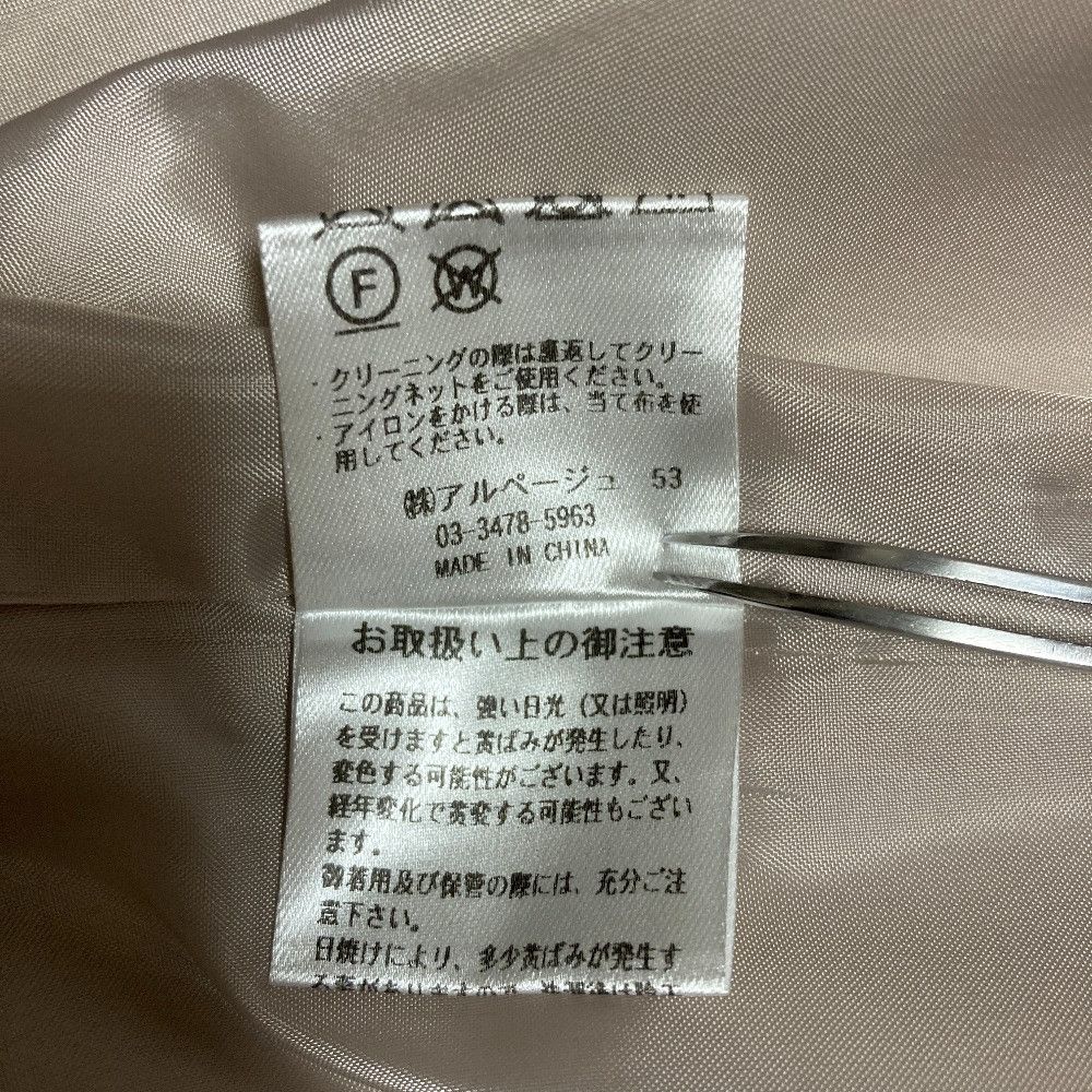Other Other JUSGLITTY Double Breasted Jacket Others Outerwear 44347020 DUTY FREE for USA Size ONE SIZE - 7 Thumbnail