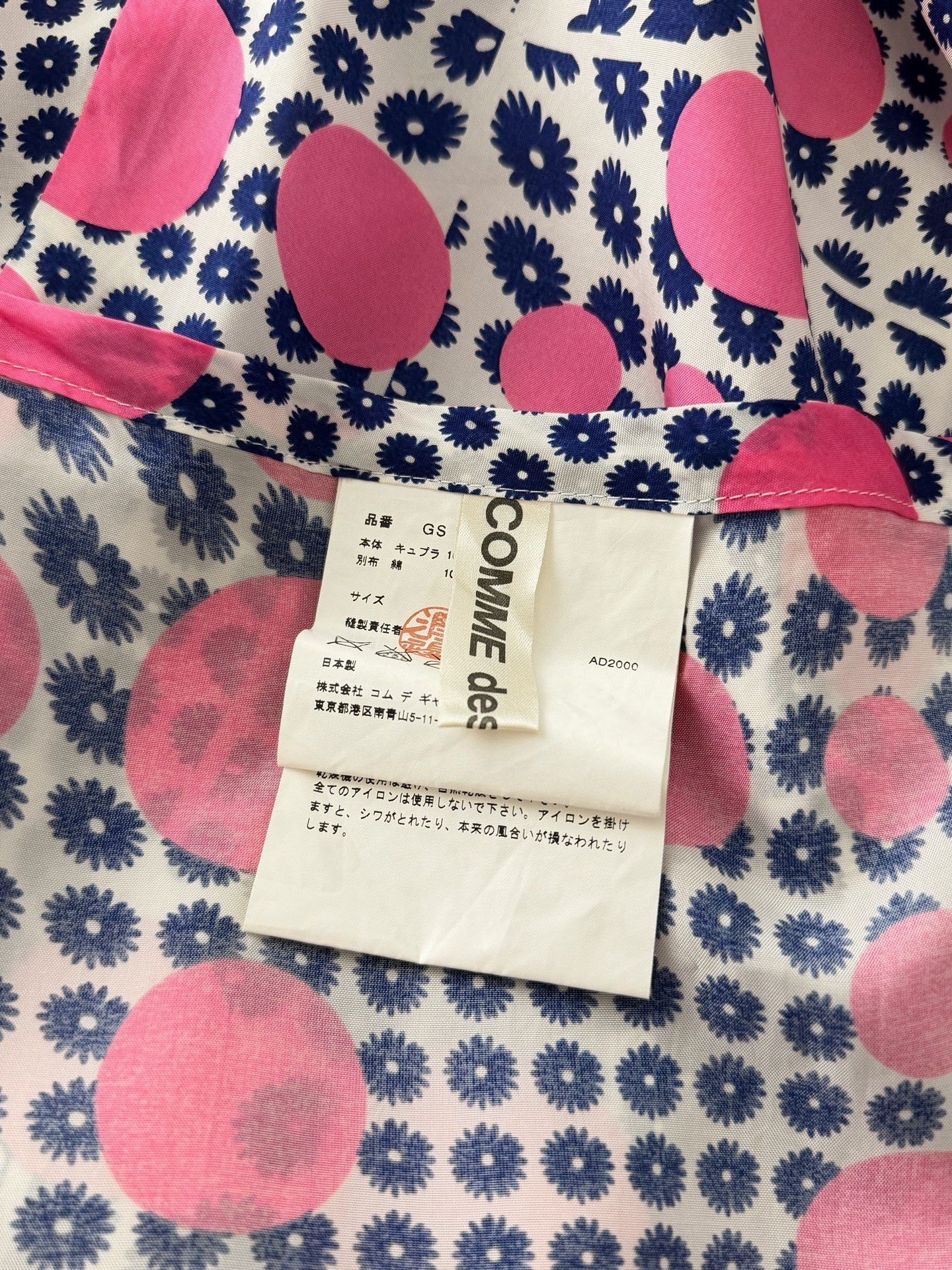 Comme des Garcons Comme des Garçons Polka Dot Wrap Skirt Size 32" / US 10 / IT 46 - 9 Thumbnail
