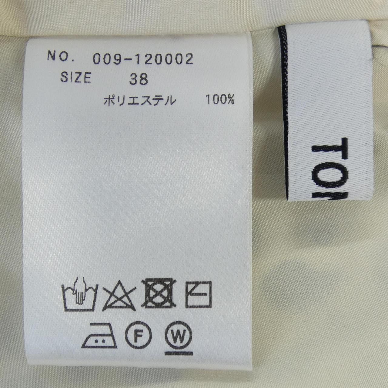 Other Other TONAL Skirt Textile Skirts 009-120002 DUTY FREE for USA Size ONE SIZE - 3 Thumbnail
