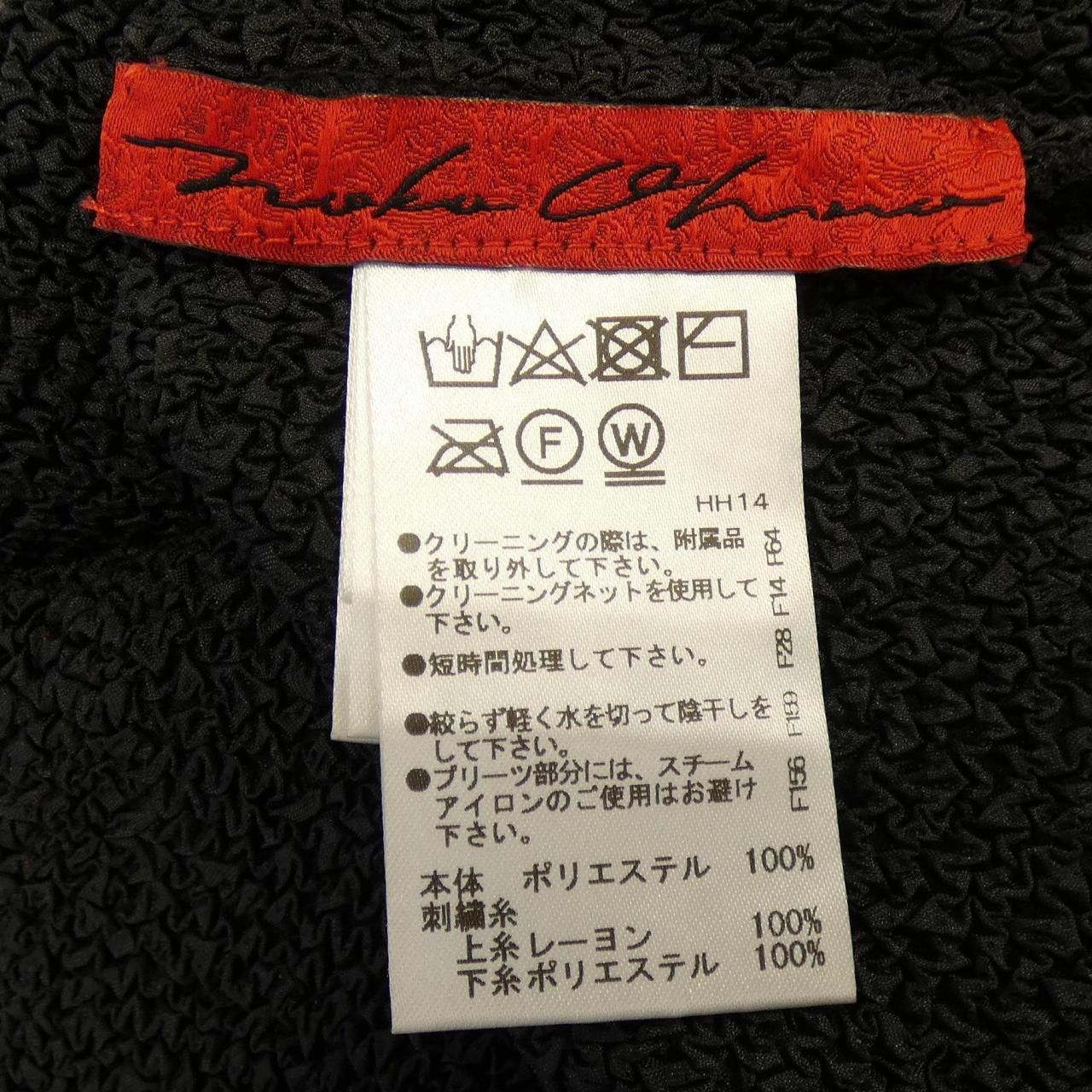 Other Other NOKO OHNO Cardigan Textile Tops DUTY FREE for USA Size ONE SIZE - 3 Thumbnail