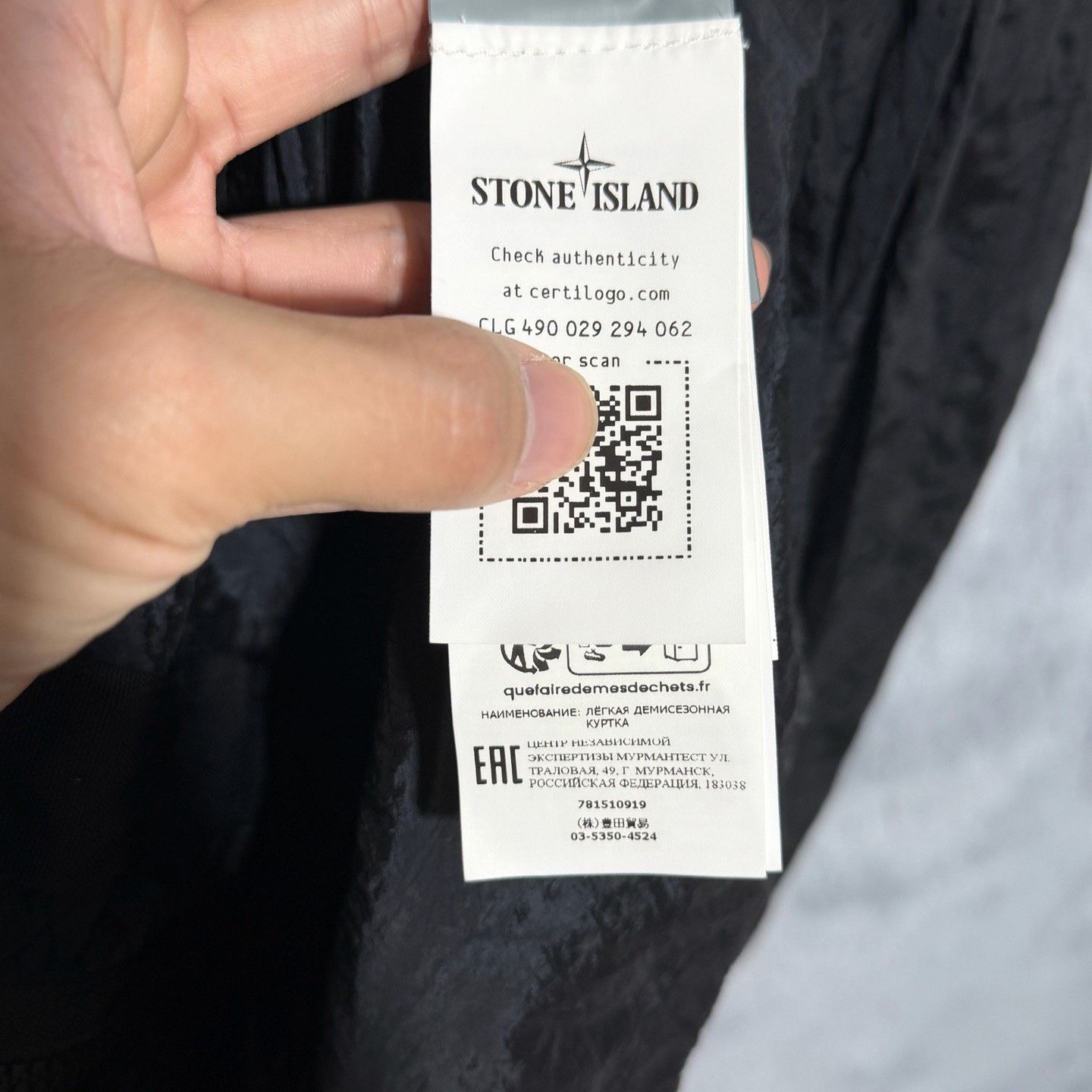 Stone Island Stone Island 23SS Metal Nylon Jacket Size US M / EU 48-50 / 2 - 7 Thumbnail