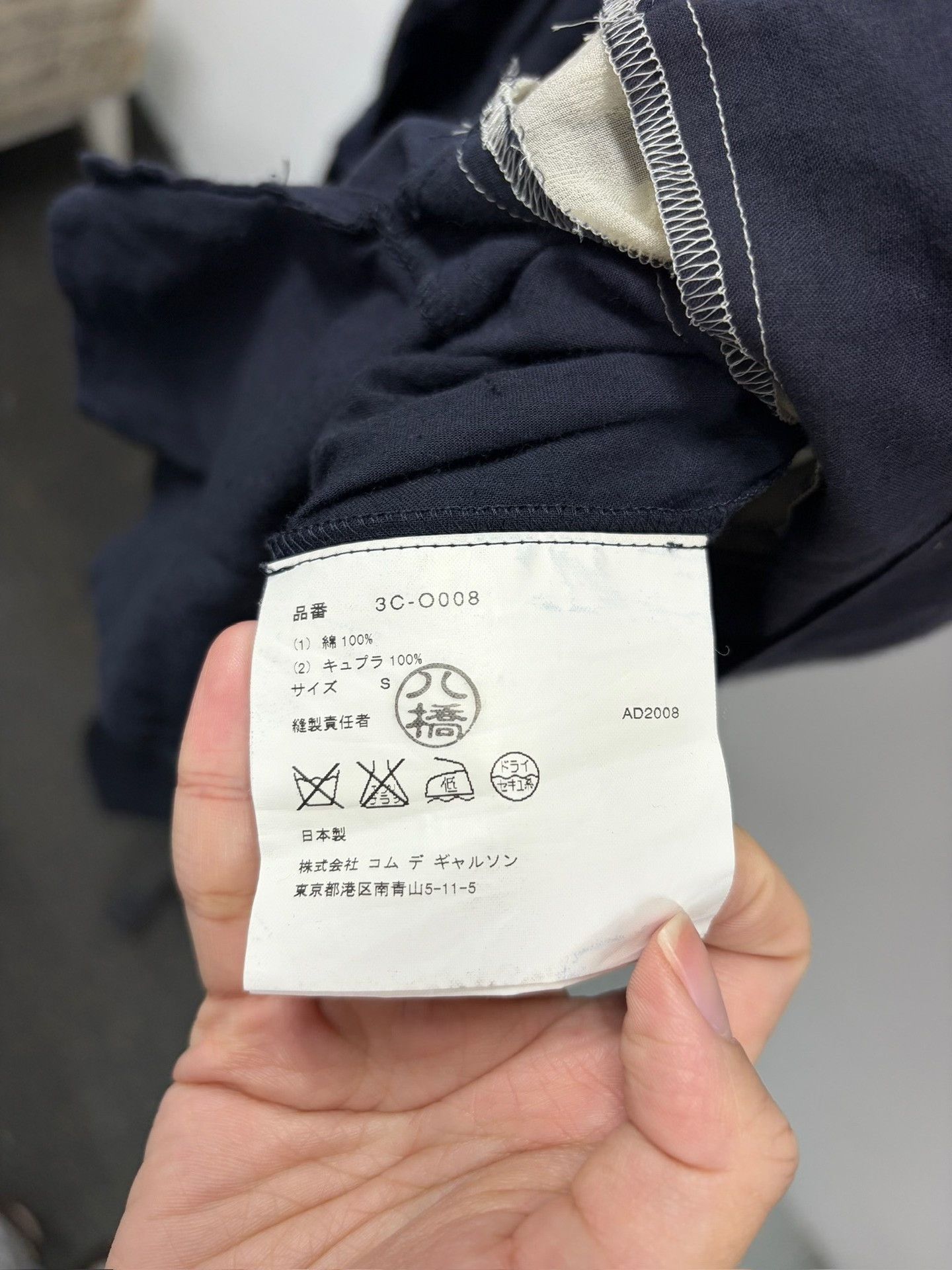 Comme des Garcons tao Comme des Garçons SS2008 Size S / US 4 / IT 40 - 4 Thumbnail
