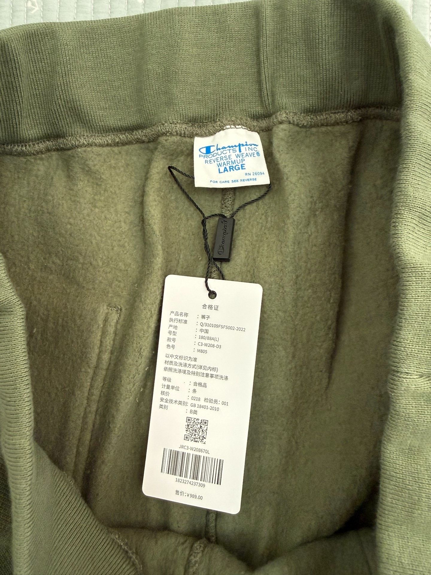 Champion Champion Japanese Line Reverse Weave Pants Size US 31 - 4 Thumbnail