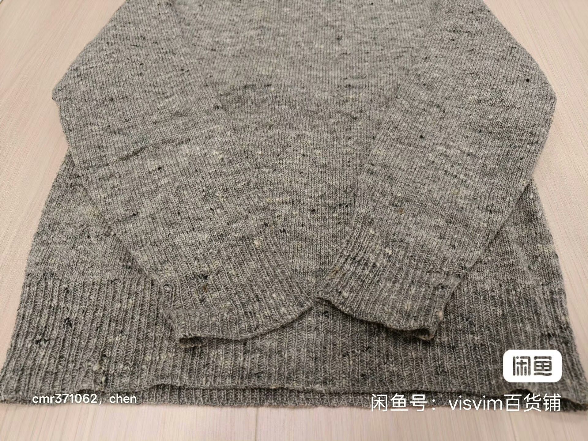 Visvim visvim 17AW College Knit L/S N.D. Size US S / EU 44-46 / 1 - 2 Thumbnail