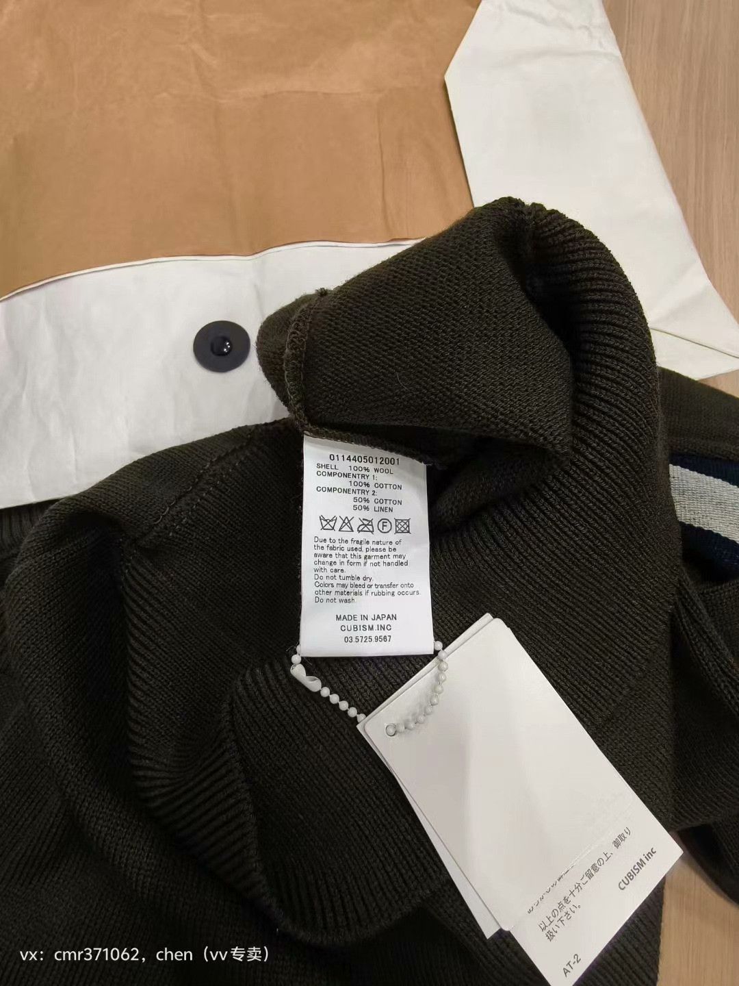 Visvim VISVIM 14AW SPOT ALBACORE CREW KNIT Size US L / EU 52-54 / 3 - 8 Thumbnail