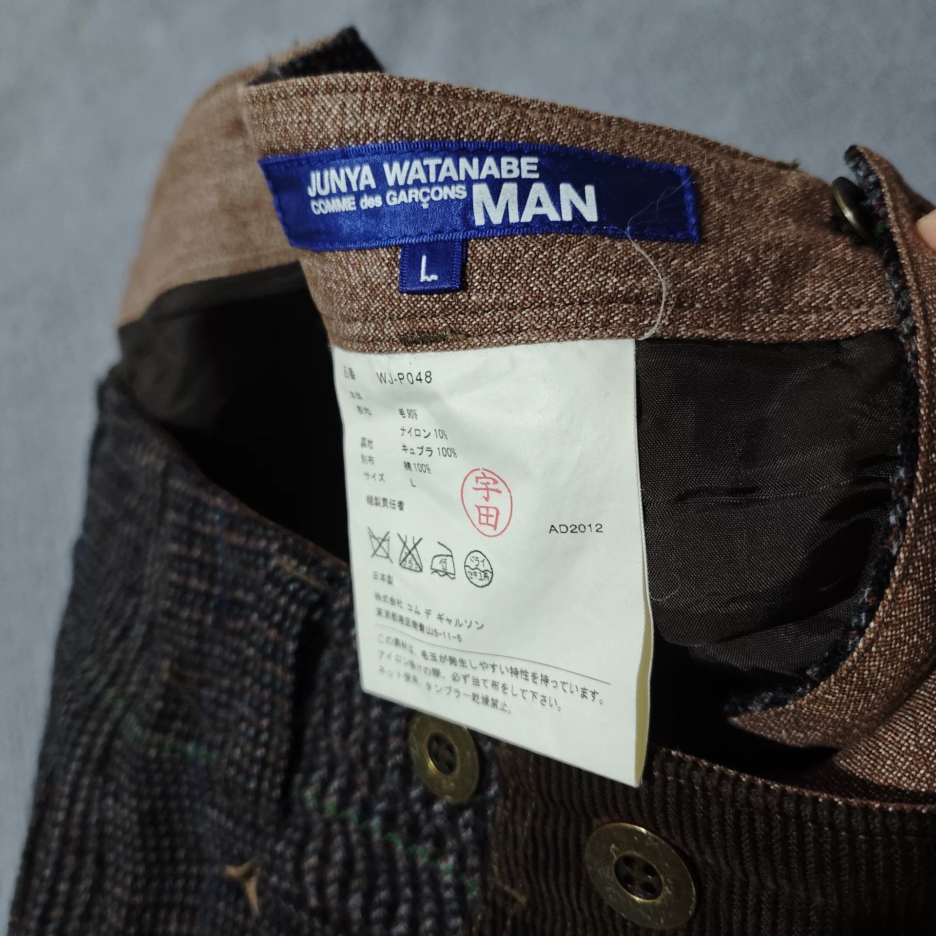 Junya Watanabe Junya Watanabe Wool Corduroy Patchwork Trousers Size US 28 / EU 44 - 6 Thumbnail