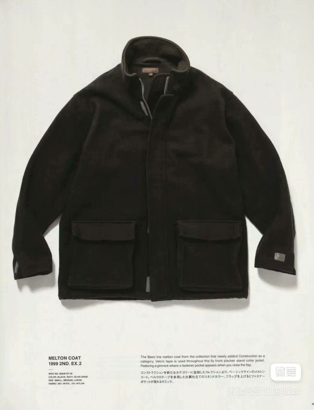 Wtaps Wtaps 99aw Melton Coat Size US S / EU 44-46 / 1 - 3 Thumbnail