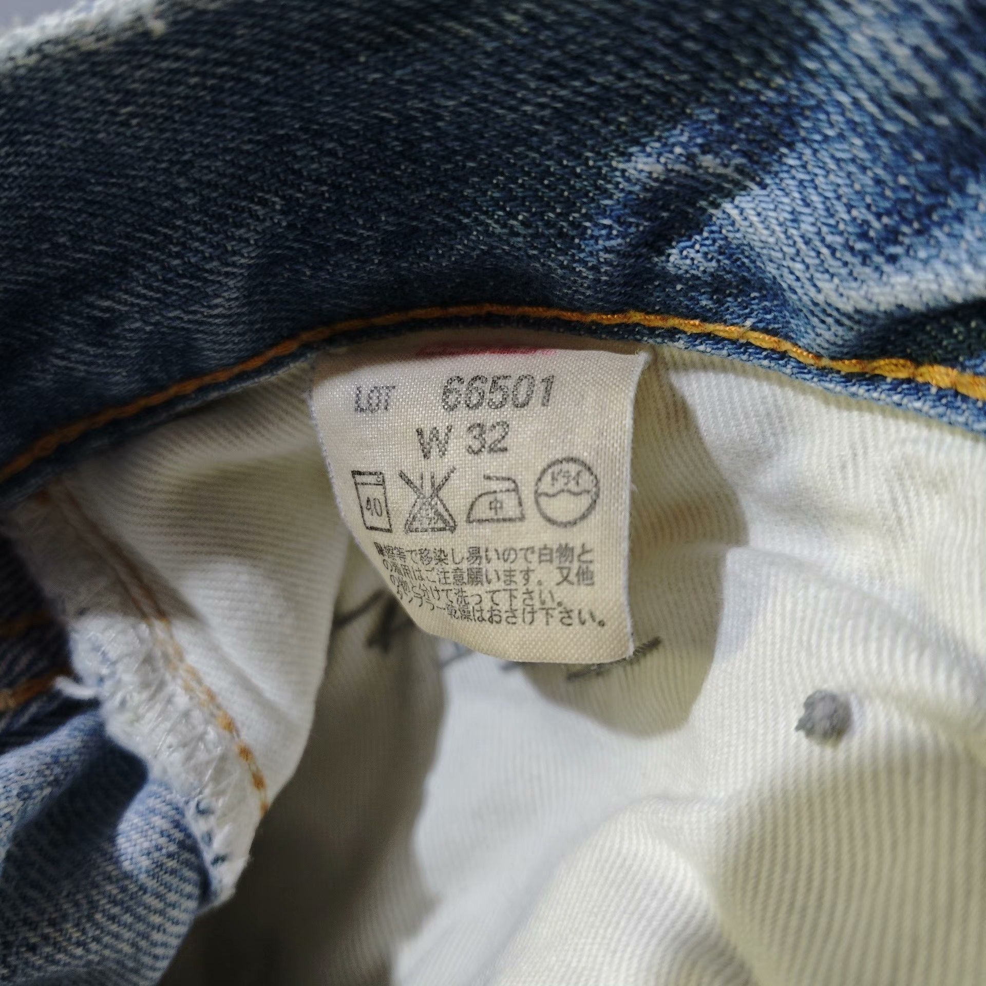 Levi's Levi's Vintage Clothing 66501 Straight Jeans Size US 32 / EU 48 - 7 Thumbnail