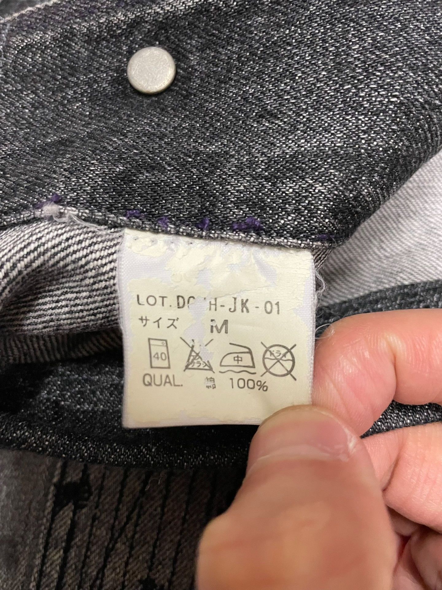 Neighborhood Neighborhood Washed Denim Jacket Size US M / EU 48-50 / 2 - 4 Thumbnail