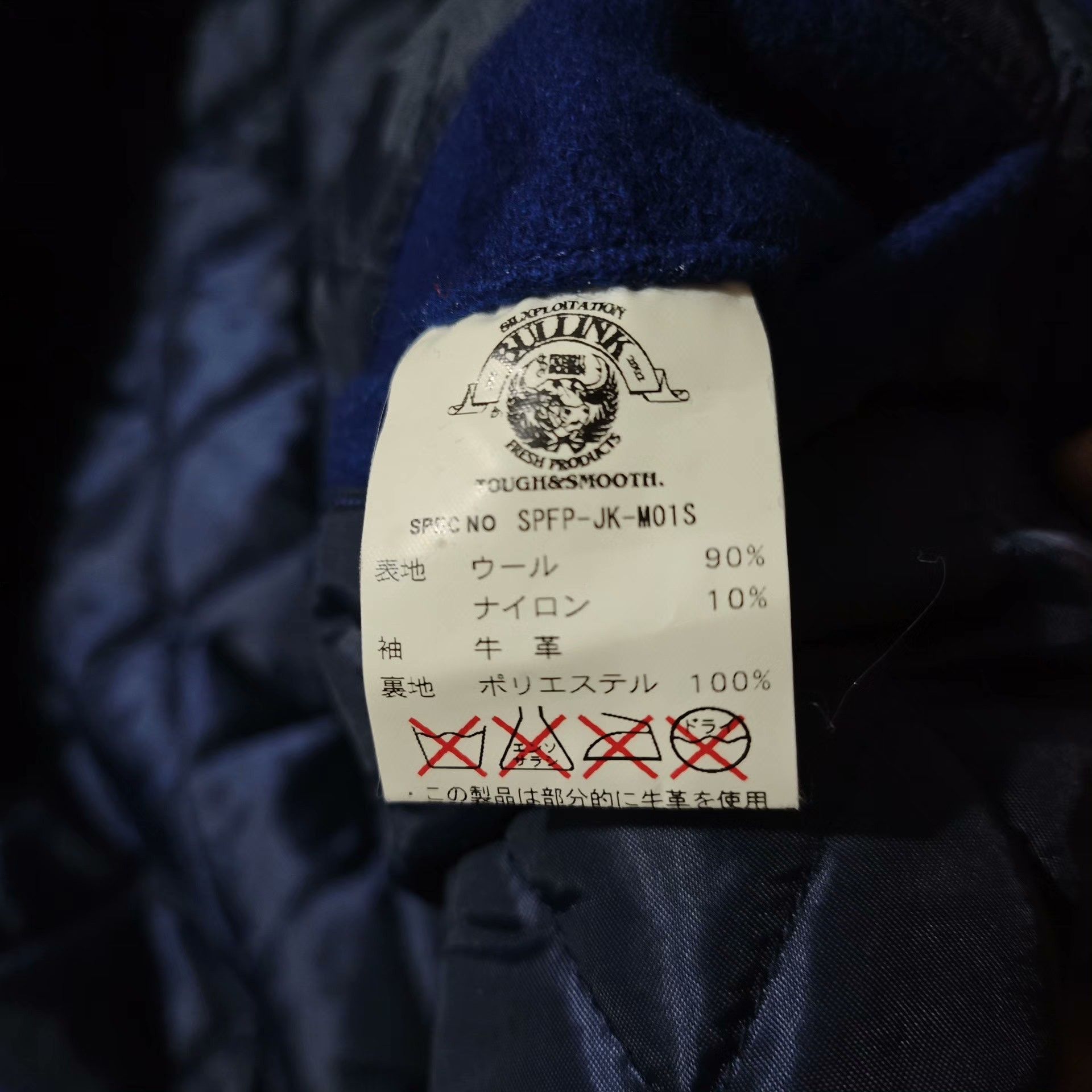 Takahiromiyashita The Soloist. Wtaps FPAR 00aw Baseball Jacket Size US M / EU 48-50 / 2 - 8 Thumbnail