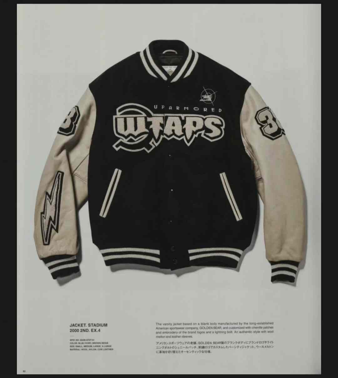 Wtaps Wtaps Eivpire Service 00aw Leather Varsity Jacket Size US M / EU 48-50 / 2 - 6 Thumbnail