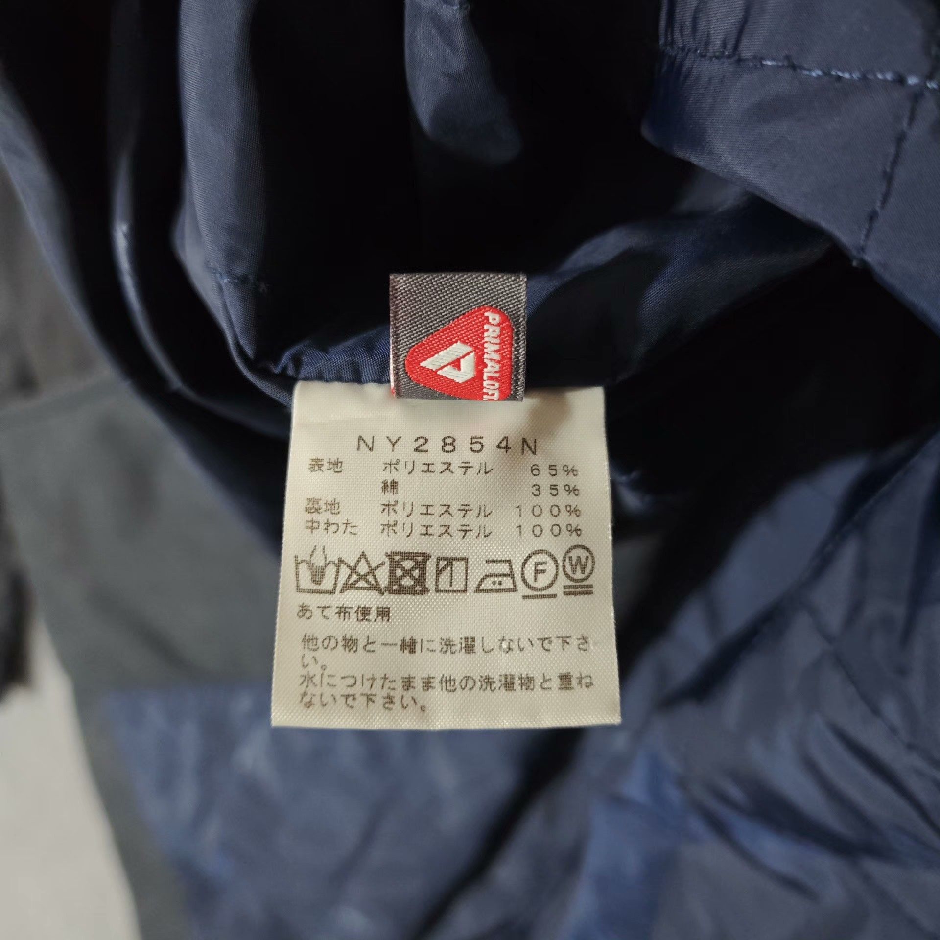 The North Face Purple Label The North Face Nanamica Purple Label Jacket Size US S / EU 44-46 / 1 - 8 Thumbnail