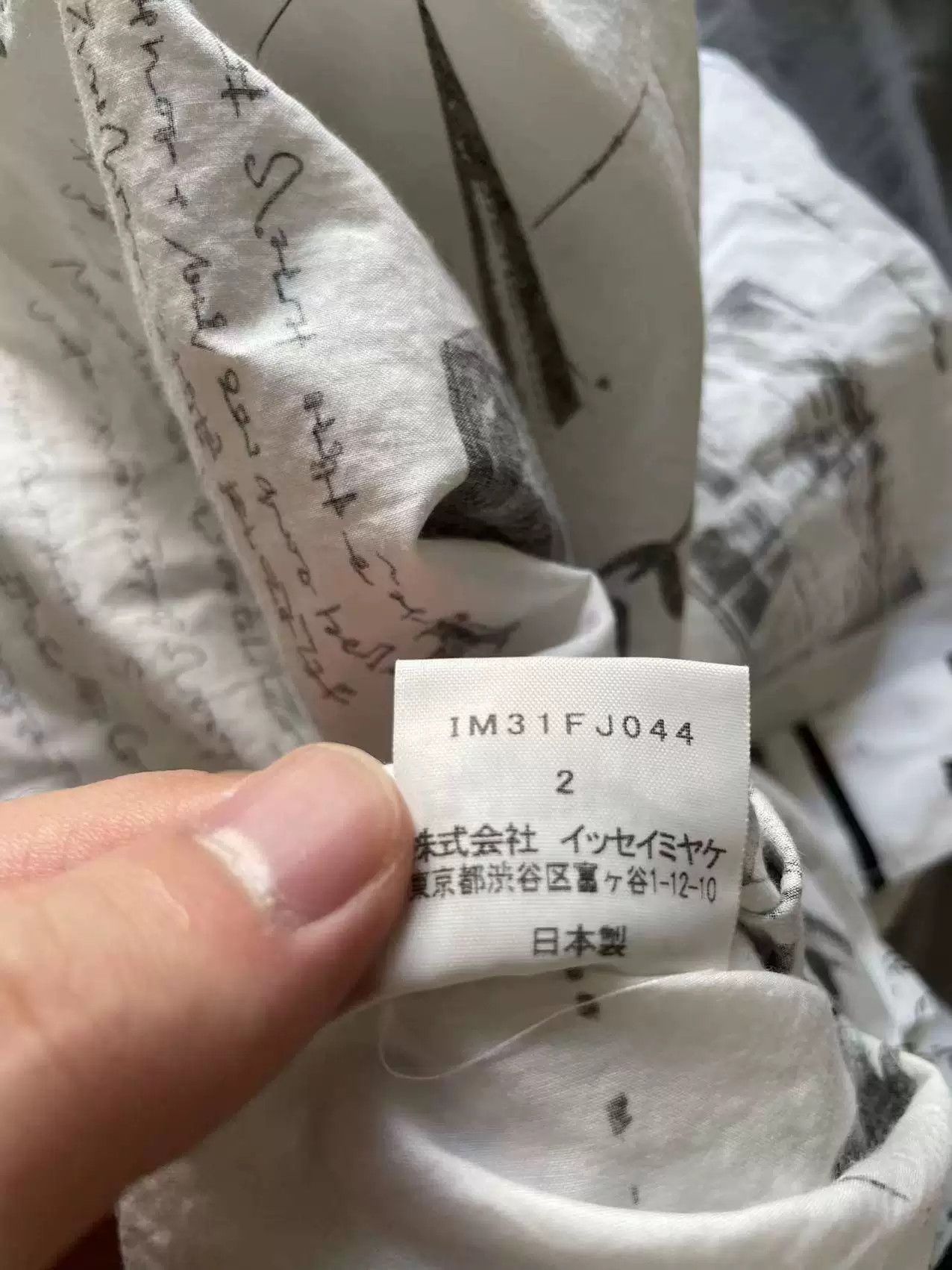 Issey Miyake Issey Miyake 03ss Newspaper Shirt Size US M / EU 48-50 / 2 - 6 Thumbnail