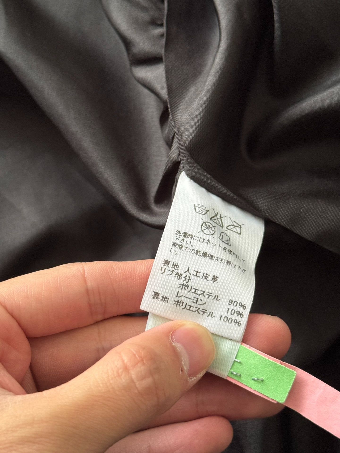Issey Miyake Issey Miyake Patchwork Leather Trench Coat Size US S / EU 44-46 / 1 - 4 Thumbnail