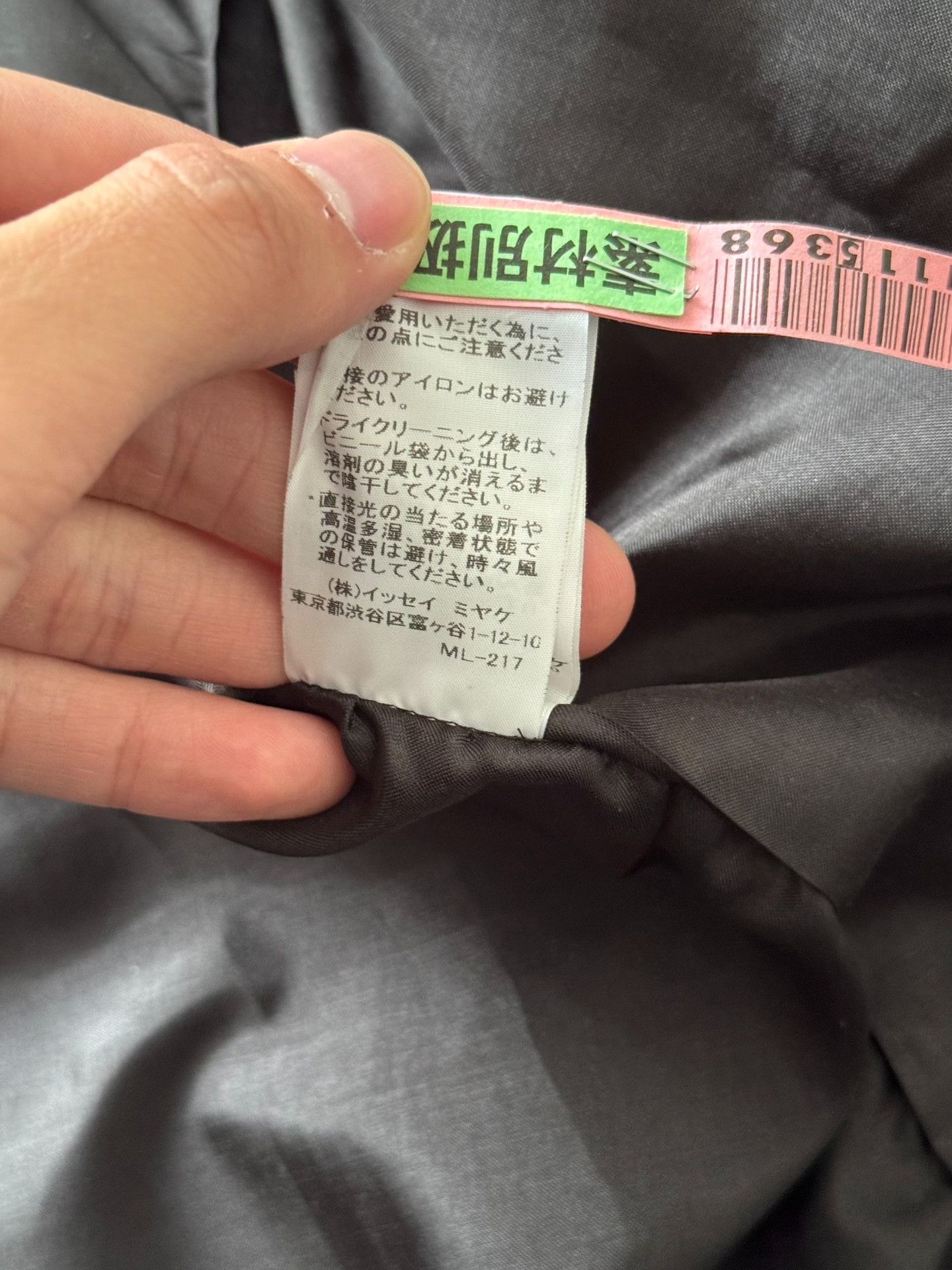 Issey Miyake Issey Miyake Patchwork Leather Trench Coat Size US S / EU 44-46 / 1 - 5 Thumbnail