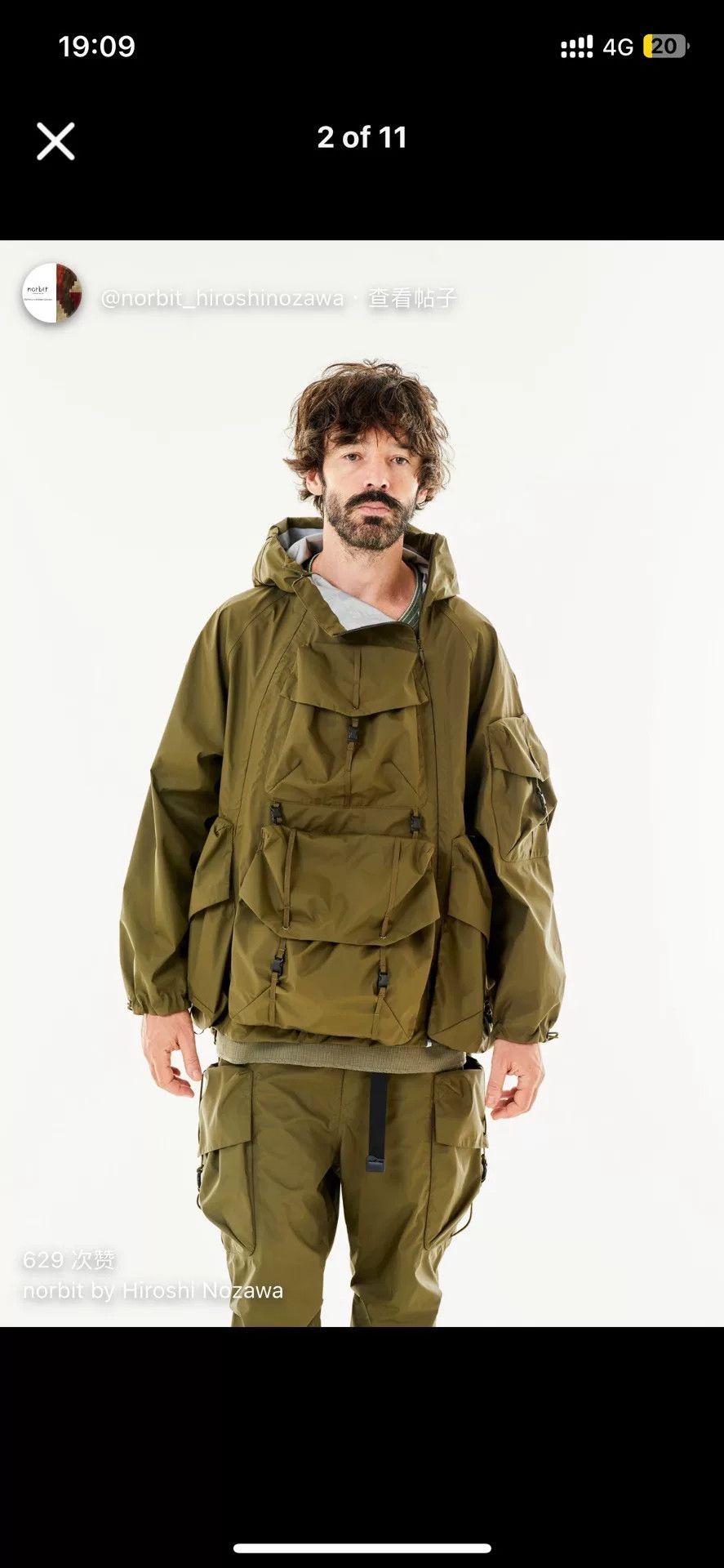 Norbit Norbit Multi-pocket Jacket Size US L / EU 52-54 / 3 - 4 Thumbnail