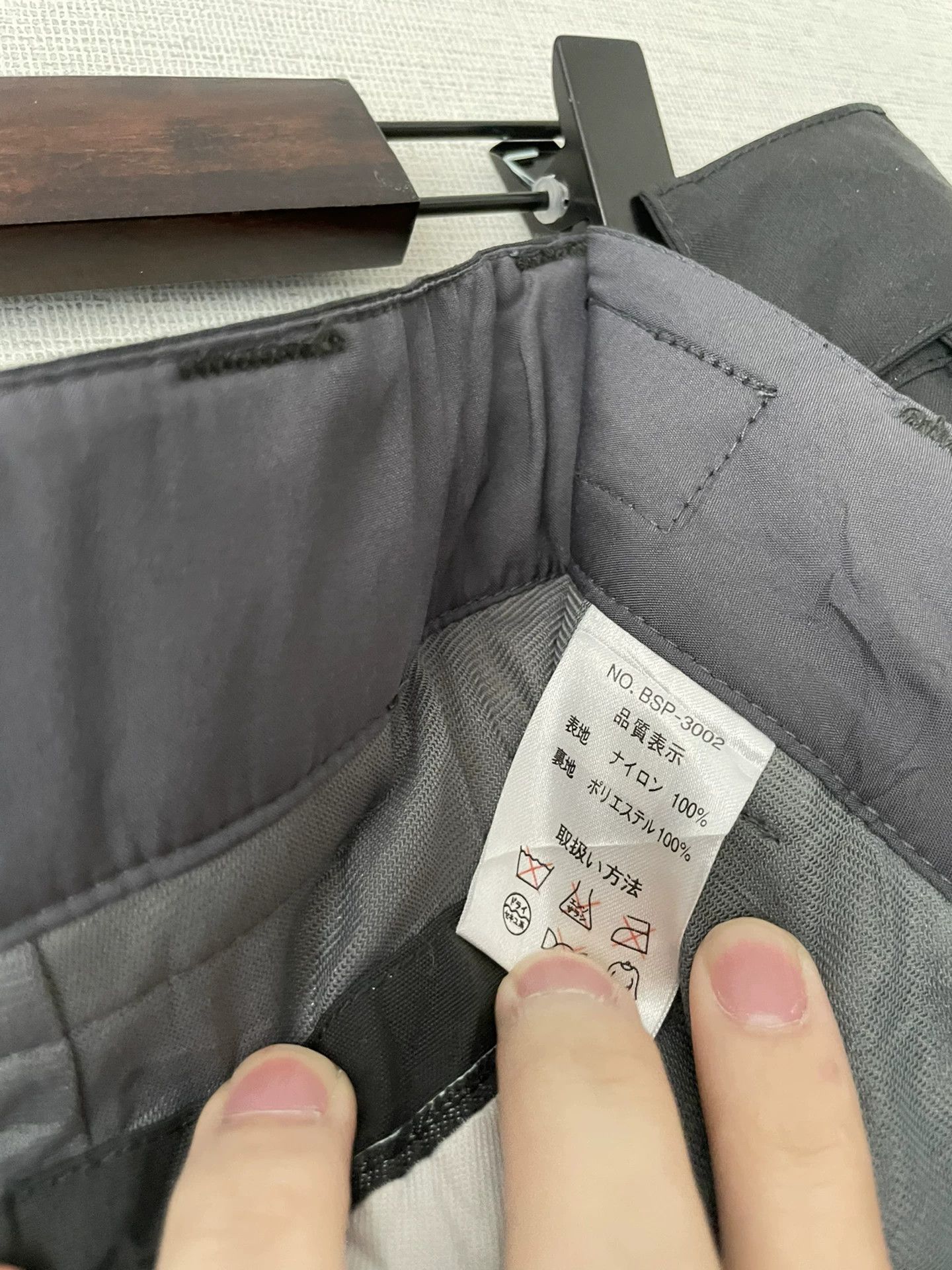 Snowday Bear Snowboards Japanese Ski Pants Size US 31 - 8 Thumbnail