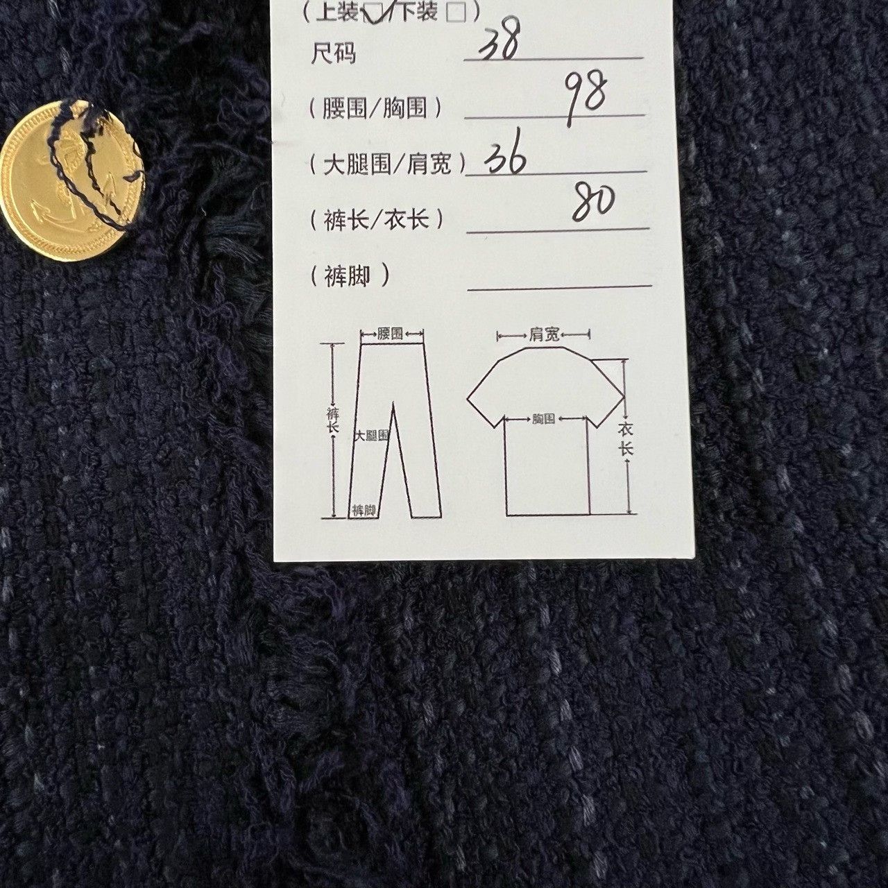 Thom Browne Thom Browne Four-Stripe Distressed Fringe Suit Jacket Size US M / EU 48-50 / 2 - 8 Thumbnail