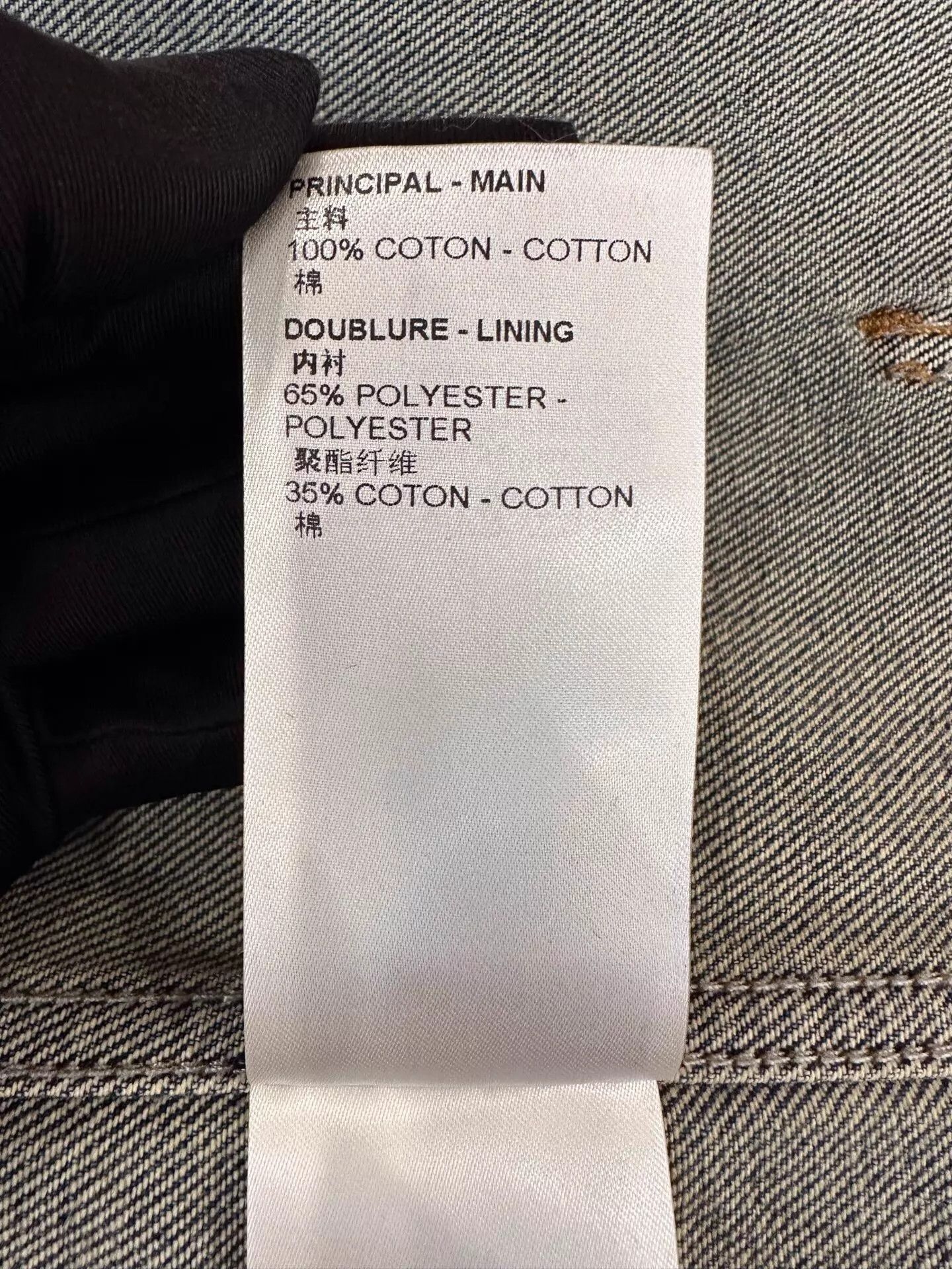 Louis Vuitton Blue Denim Jacket with Patterned Pockets - Size L Size US L / EU 52-54 / 3 - 7 Thumbnail