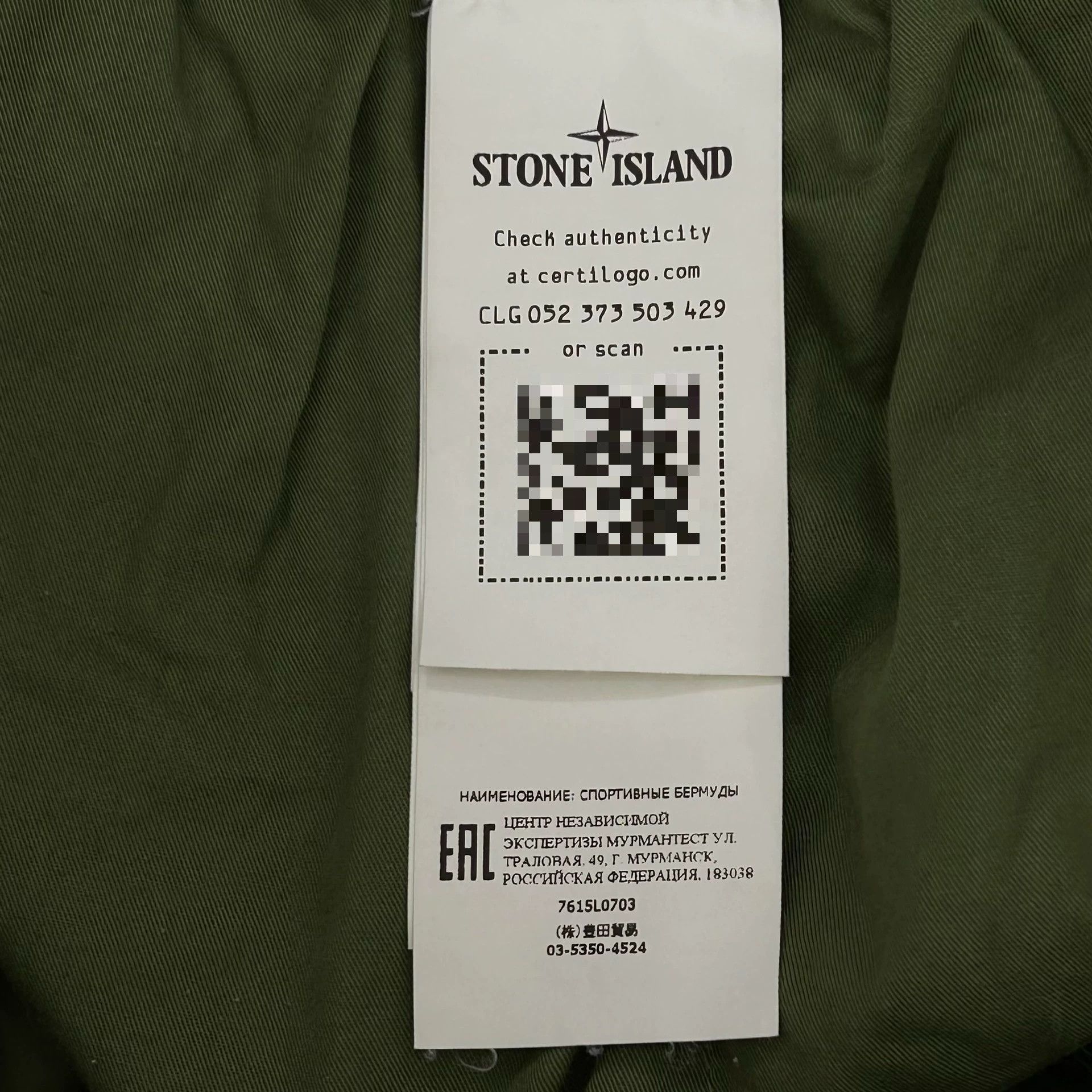 Stone Island Green Cargo Shorts with Utility Pockets Size US 32 / EU 48 - 4 Thumbnail