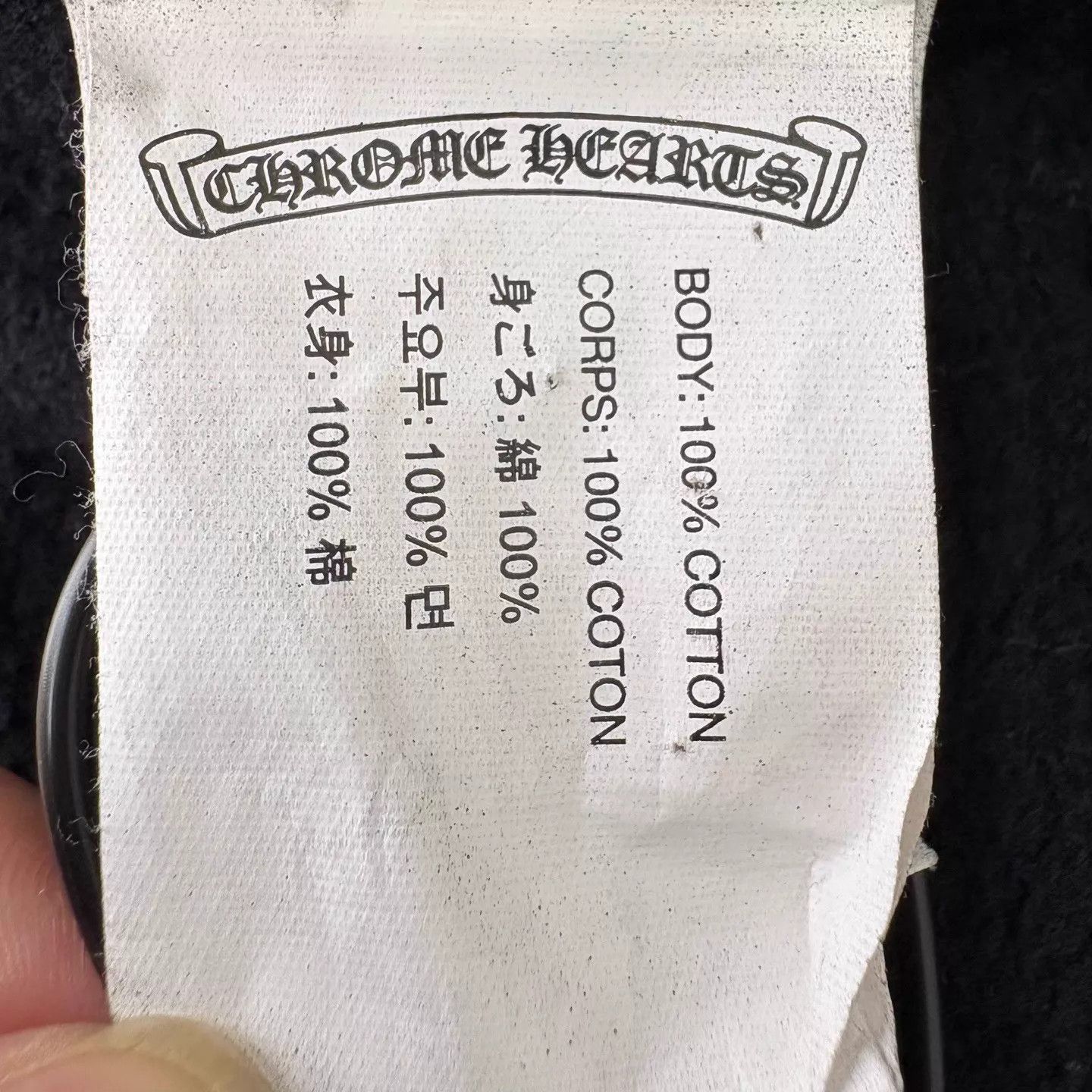 Chrome Hearts Black Graphic Print Zip-Up Hoodie Size US S / EU 44-46 / 1 - 3 Thumbnail