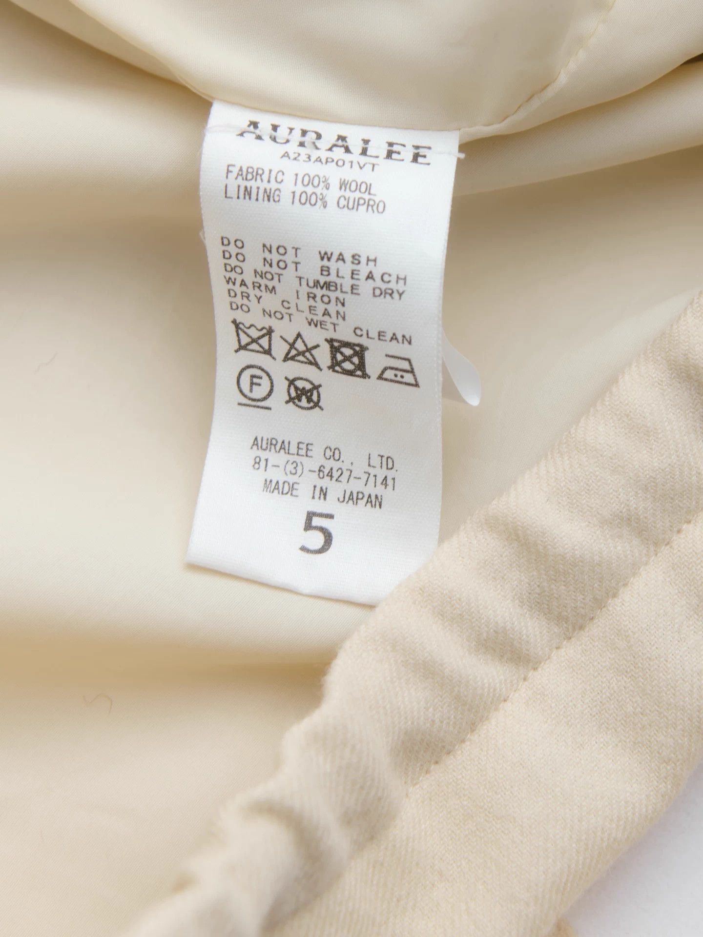 Auralee Beige High-Neck Belted Light Jacket XXL Size US XXL / EU 58 / 5 - 9 Thumbnail
