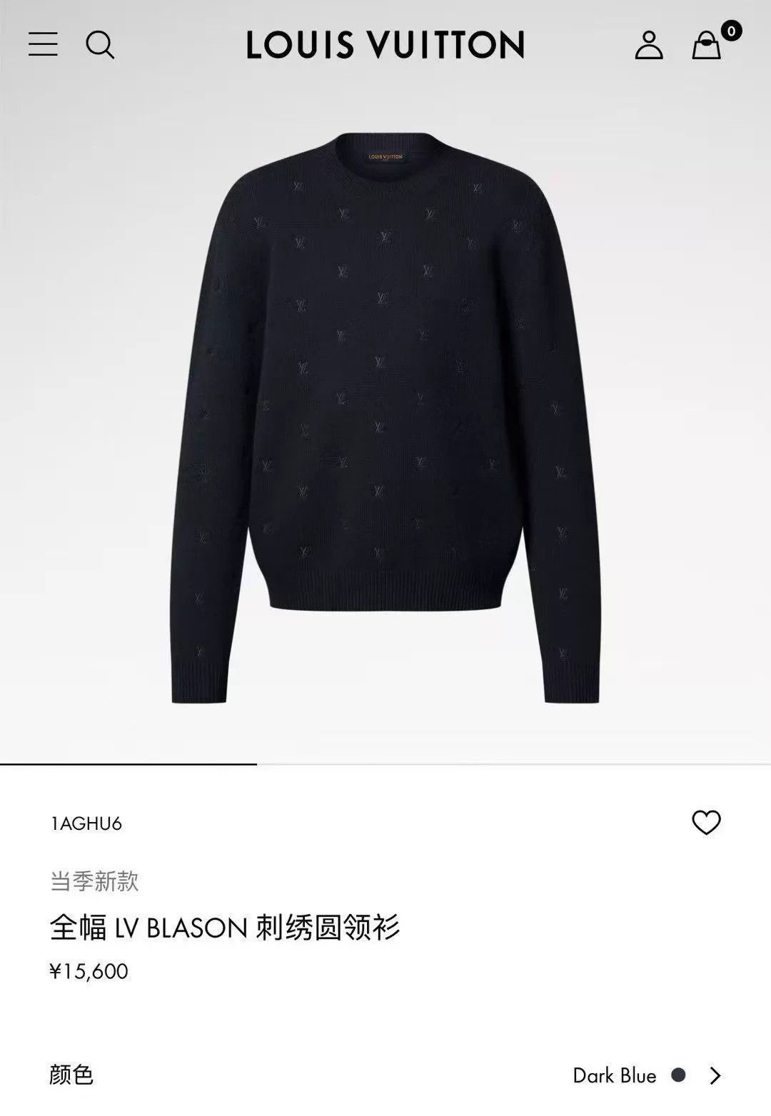 Louis Vuitton Blue Patterned Long-Sleeve Sweater XXL Size US XXL / EU 58 / 5 - 4 Thumbnail