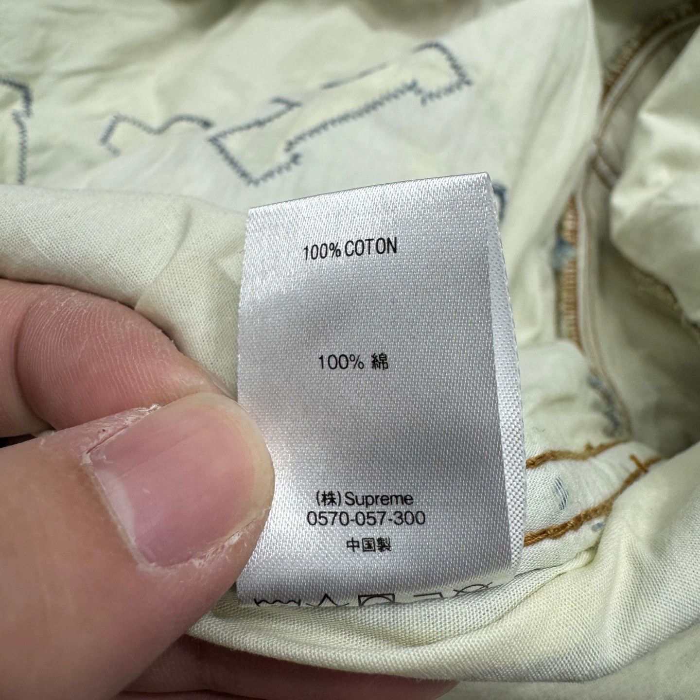 Supreme Blue Denim Jacket with White Floral Pattern - Size S Size US S / EU 44-46 / 1 - 4 Thumbnail