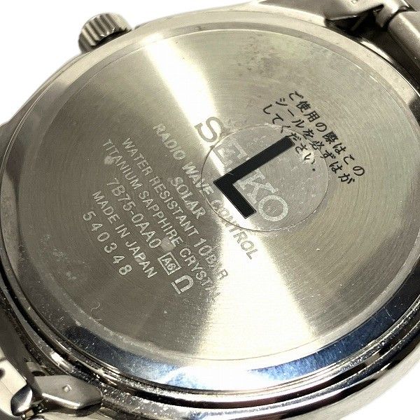 Seiko Seiko Seiko Selection Titanium Watch Metal Other 7B75 0AA0 DUTY FREE for USA Size ONE SIZE - 5 Thumbnail