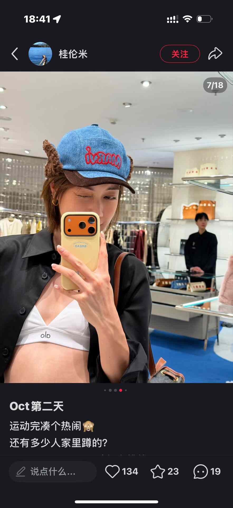 Marni Marni Denim Baseball Cap New Size ONE SIZE - 6 Thumbnail