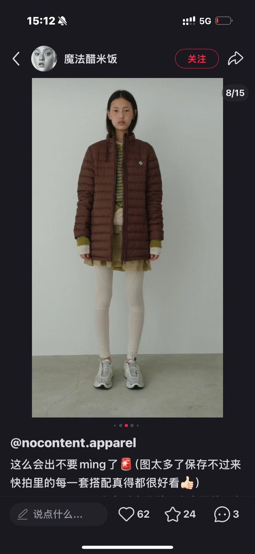 Japanese Brand Ribbed Quilted Down Jacket Size US M / EU 48-50 / 2 - 5 Thumbnail