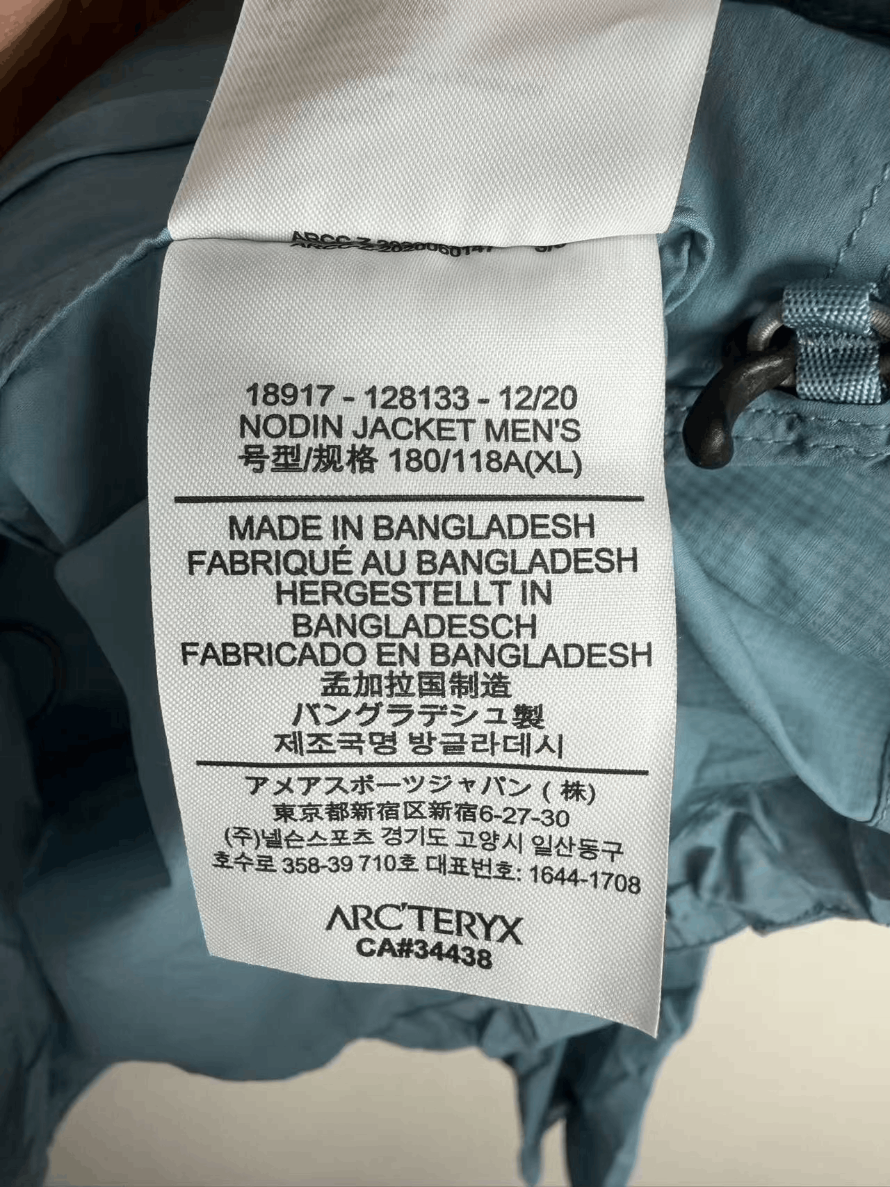 Arc'teryx Arcteryx Nodin Jacket Size US XL / EU 56 / 4 - 6 Thumbnail