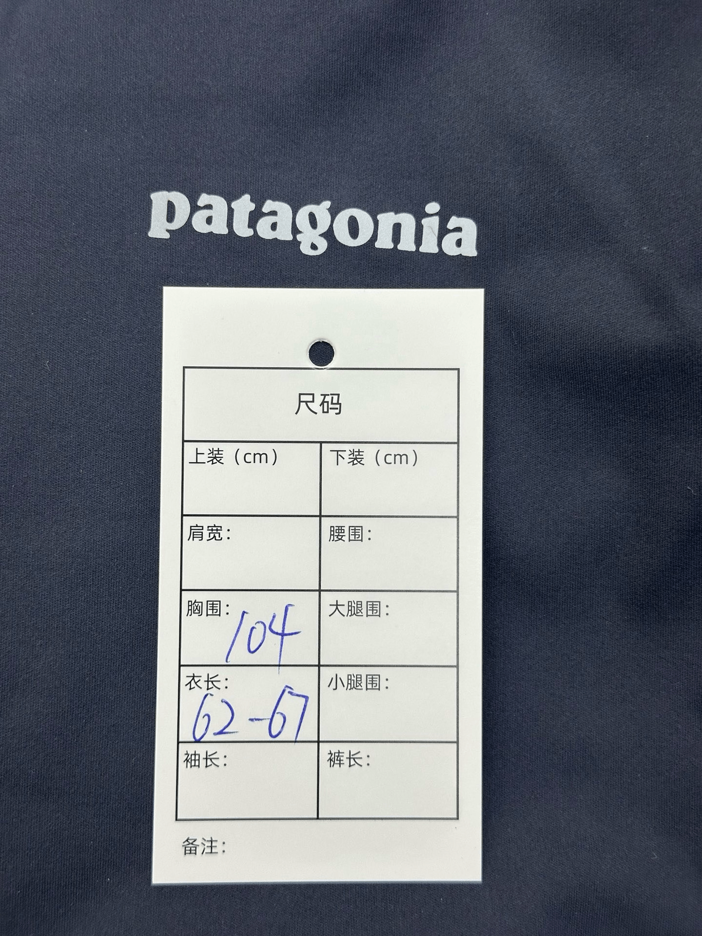 Patagonia Patagonia 2025 Wind Shield Jacket Size US S / EU 44-46 / 1 - 4 Thumbnail