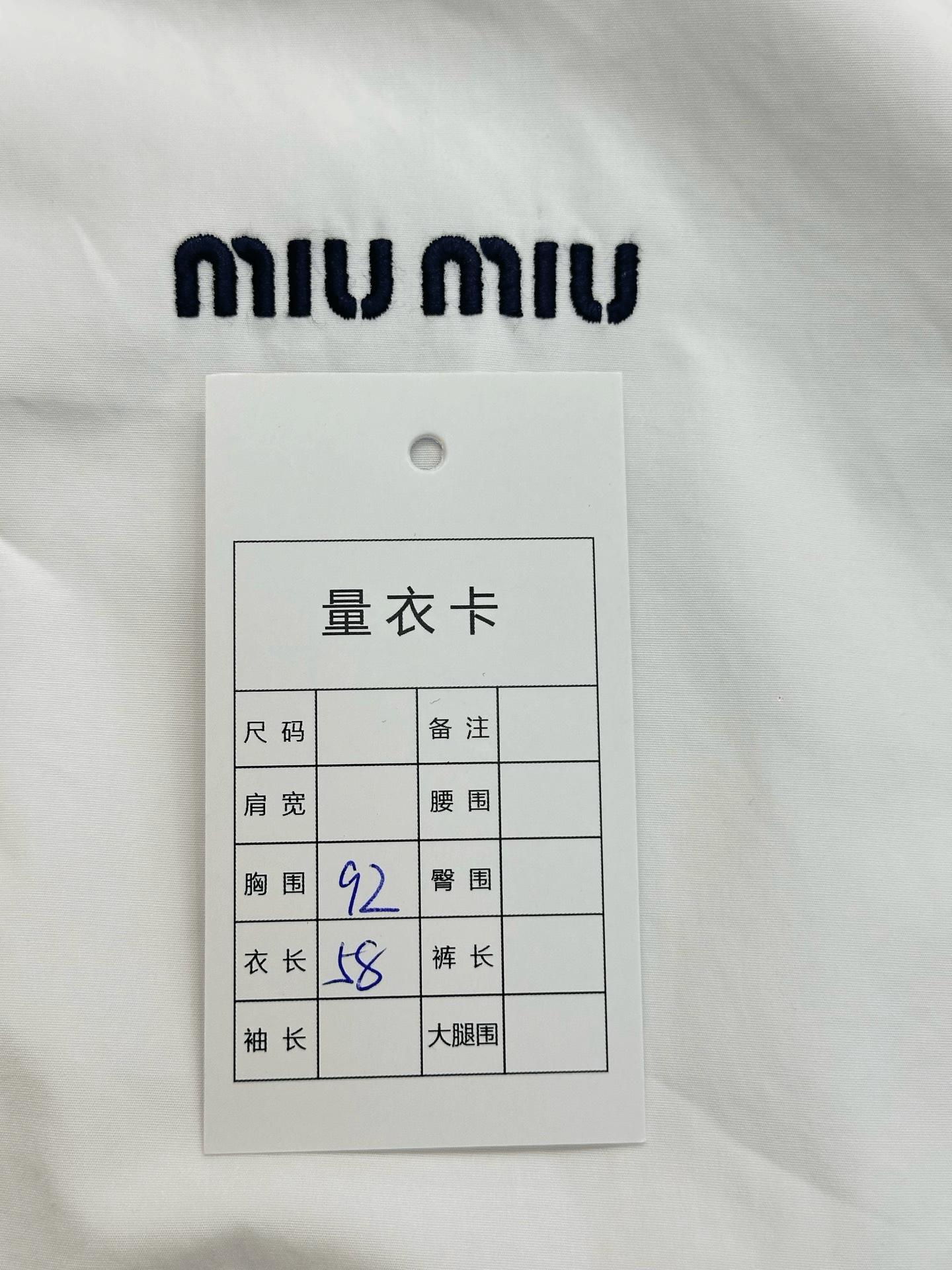 Miu Miu Miumiu White Sailor Collar Embroidered Polo Shirt Size XS / US 0-2 / IT 36-38 - 9 Thumbnail