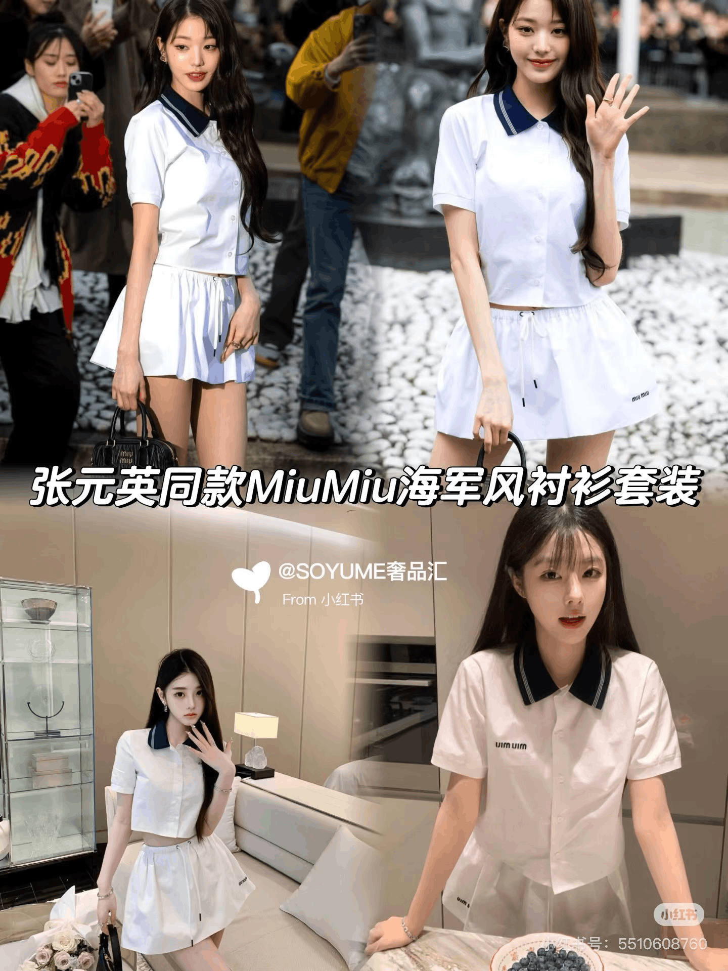 Miu Miu Miumiu White Sailor Collar Embroidered Polo Shirt Size XS / US 0-2 / IT 36-38 - 8 Thumbnail