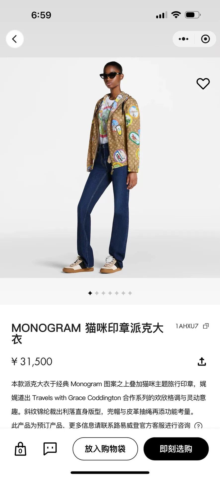 Louis Vuitton Louis Vuitton Catogram Collaboration Jacket Size XS / US 0-2 / IT 36-38 - 7 Thumbnail