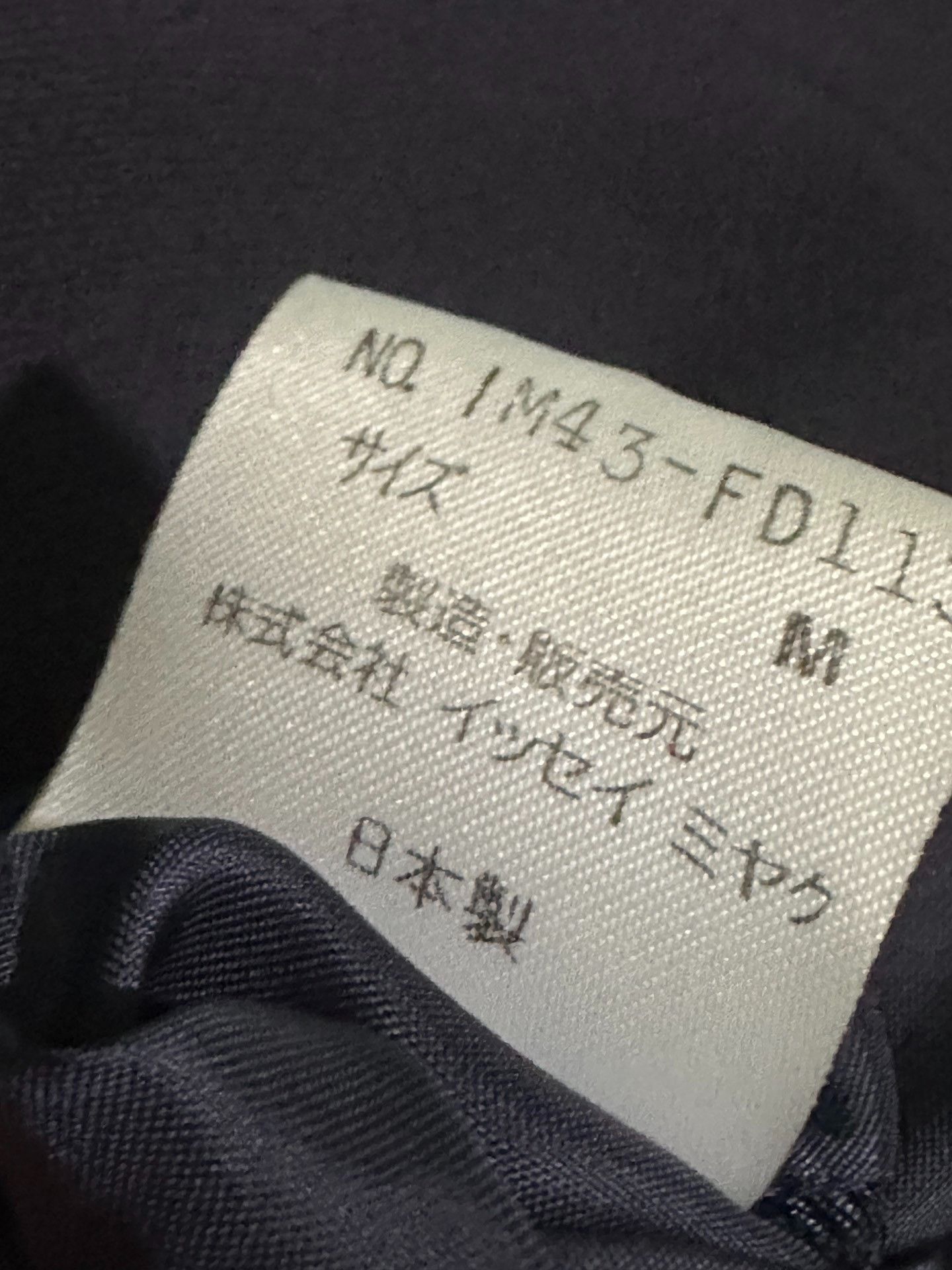 Issey Miyake Issey Miyake 1994SS Boxy Fit Jacket Size US M / EU 48-50 / 2 - 6 Thumbnail