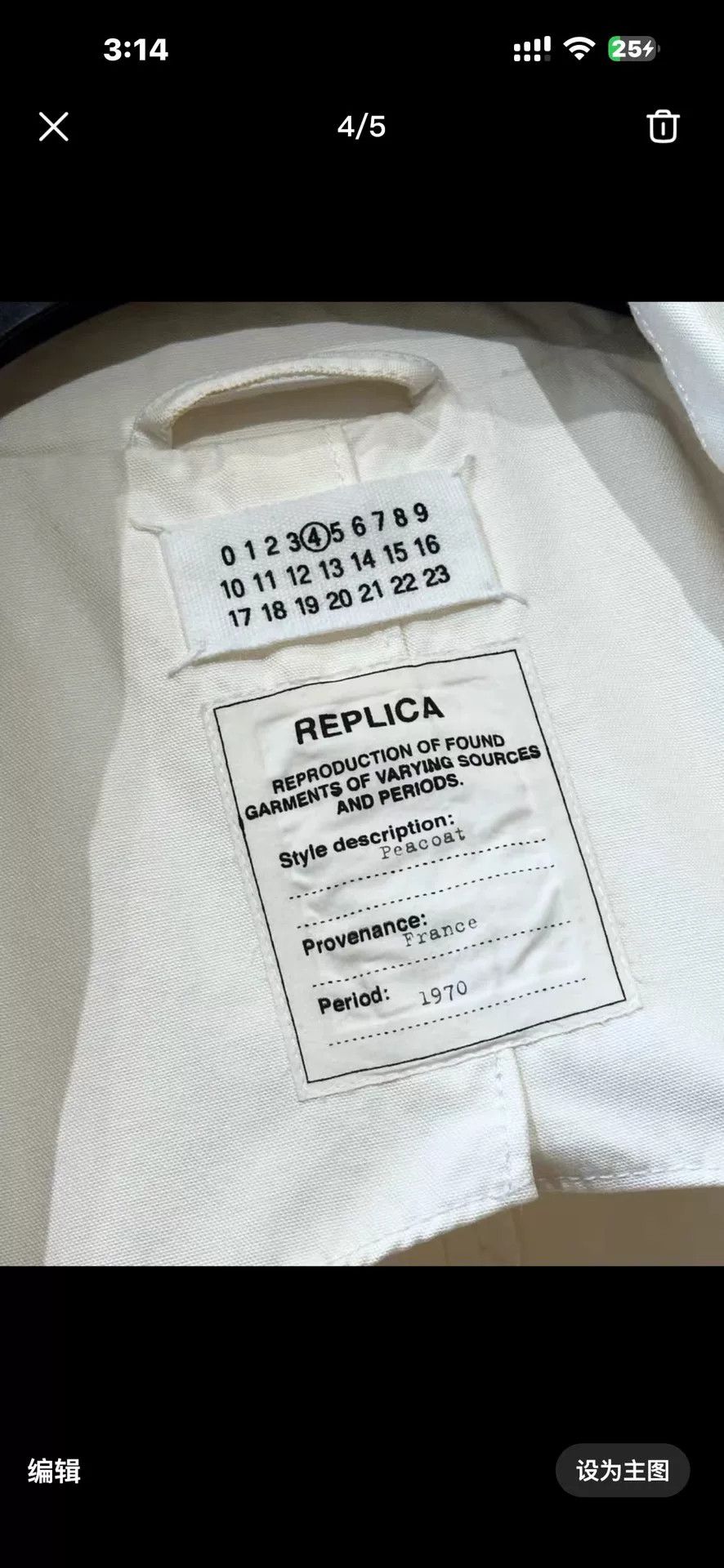 Maison Margiela Martin Margiela 2005 Replica Peacoat Size US M / EU 48-50 / 2 - 5 Thumbnail