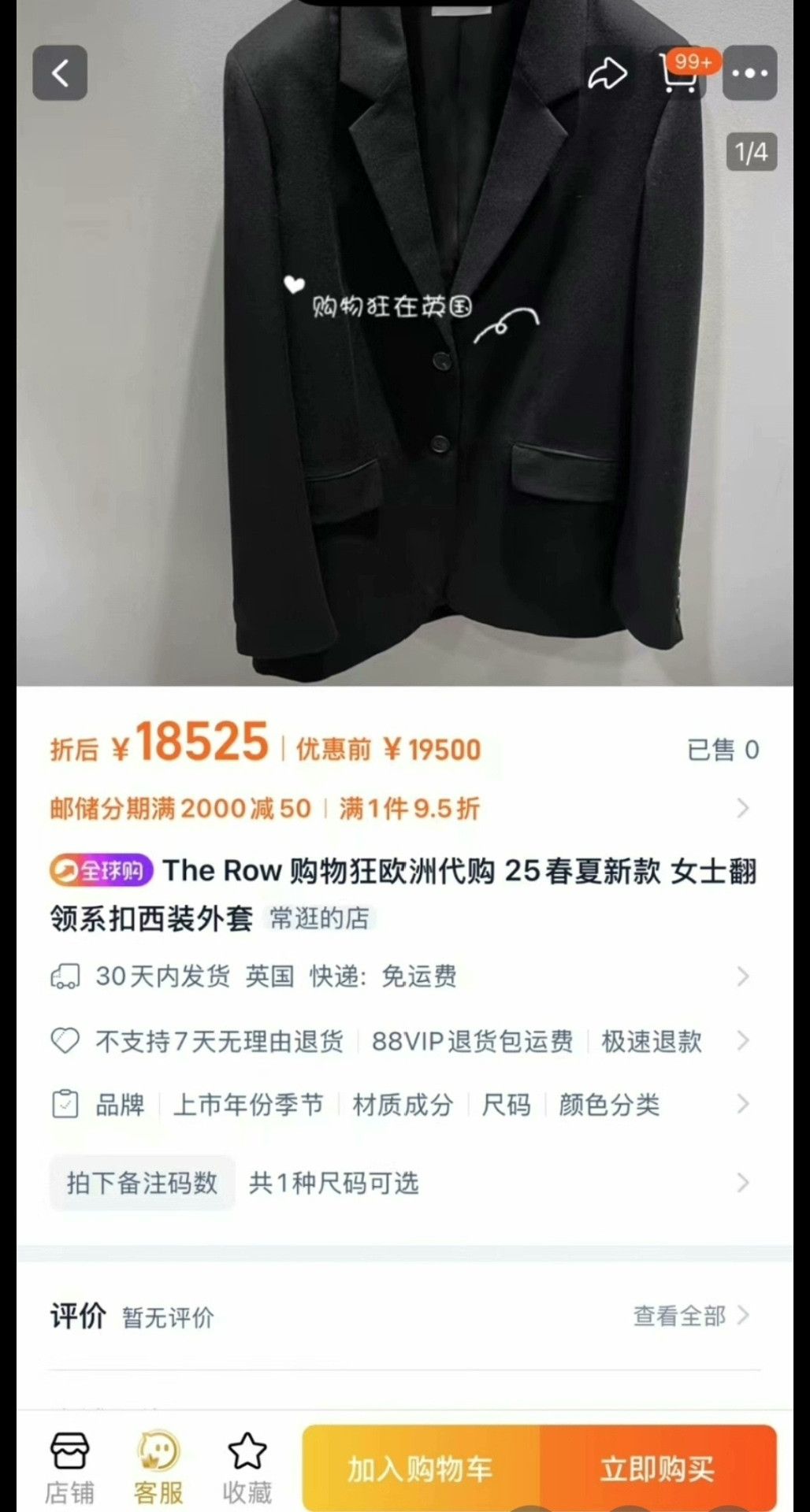 The Row The Row Women's Wool Lapel Button Blazer Size M / US 6-8 / IT 42-44 - 2 Thumbnail